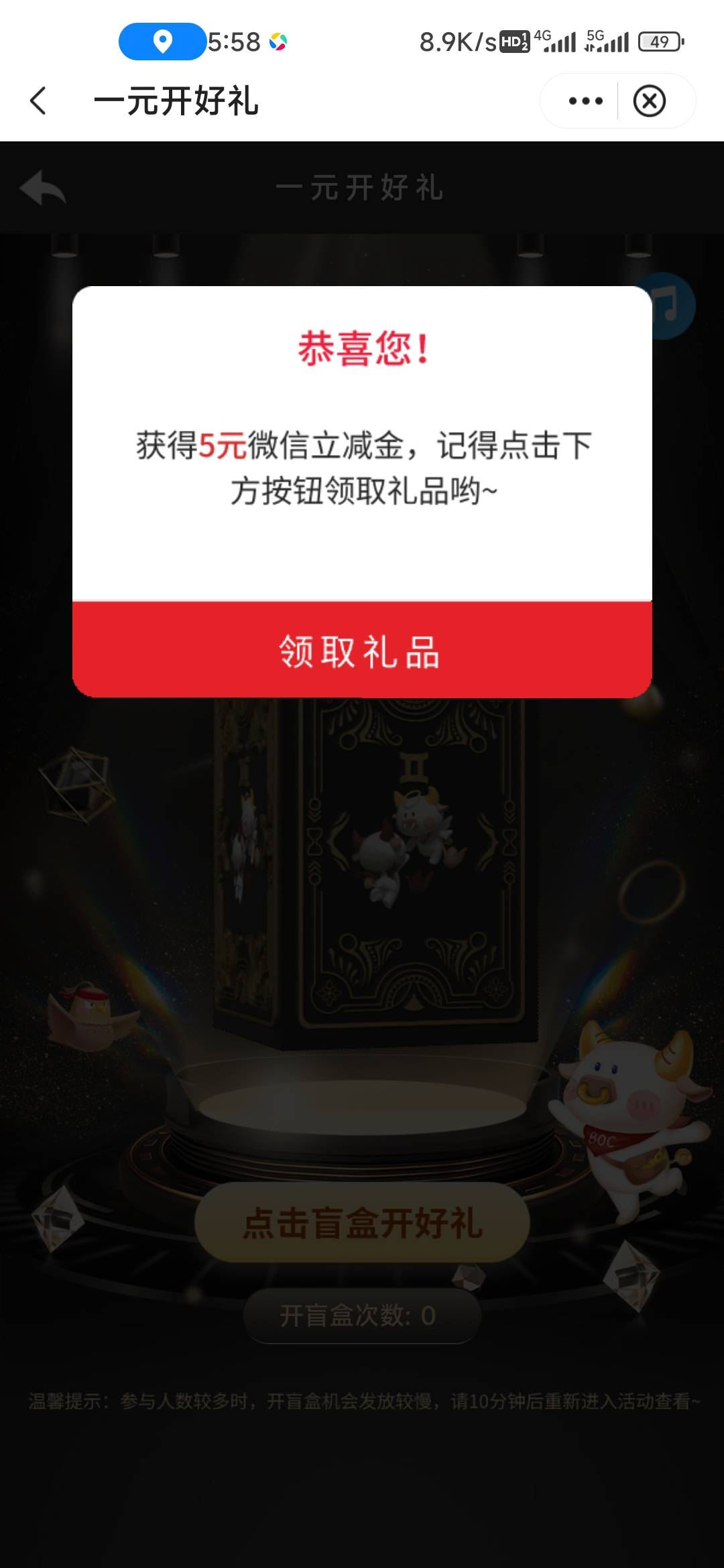 1换5还可以

8 / 作者:孤独成瘾888 / 