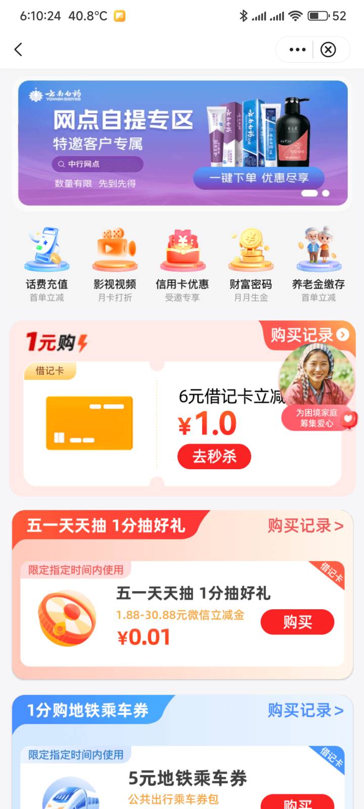 甘肃这两个6+2.88还行


23 / 作者:你没那么爱我 / 