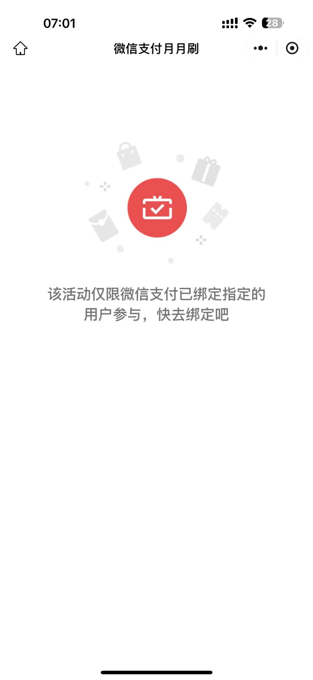 成都农商银行绑卡了为什么这样呢，5个号都是


92 / 作者:陕西陈冠希 / 