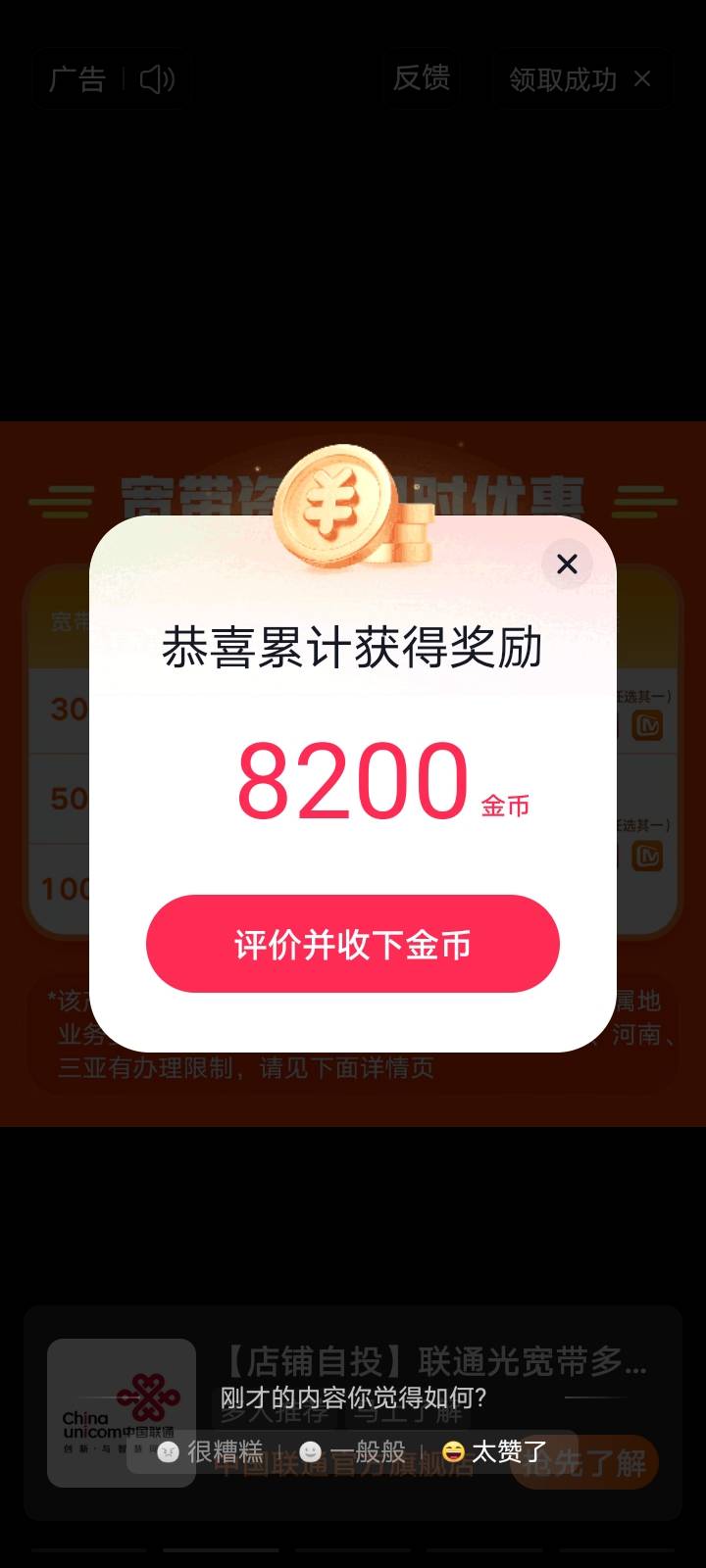 5点起来，dy极速跟快手，两台设备一起看，马上破60毛了


99 / 作者:稚初_ / 