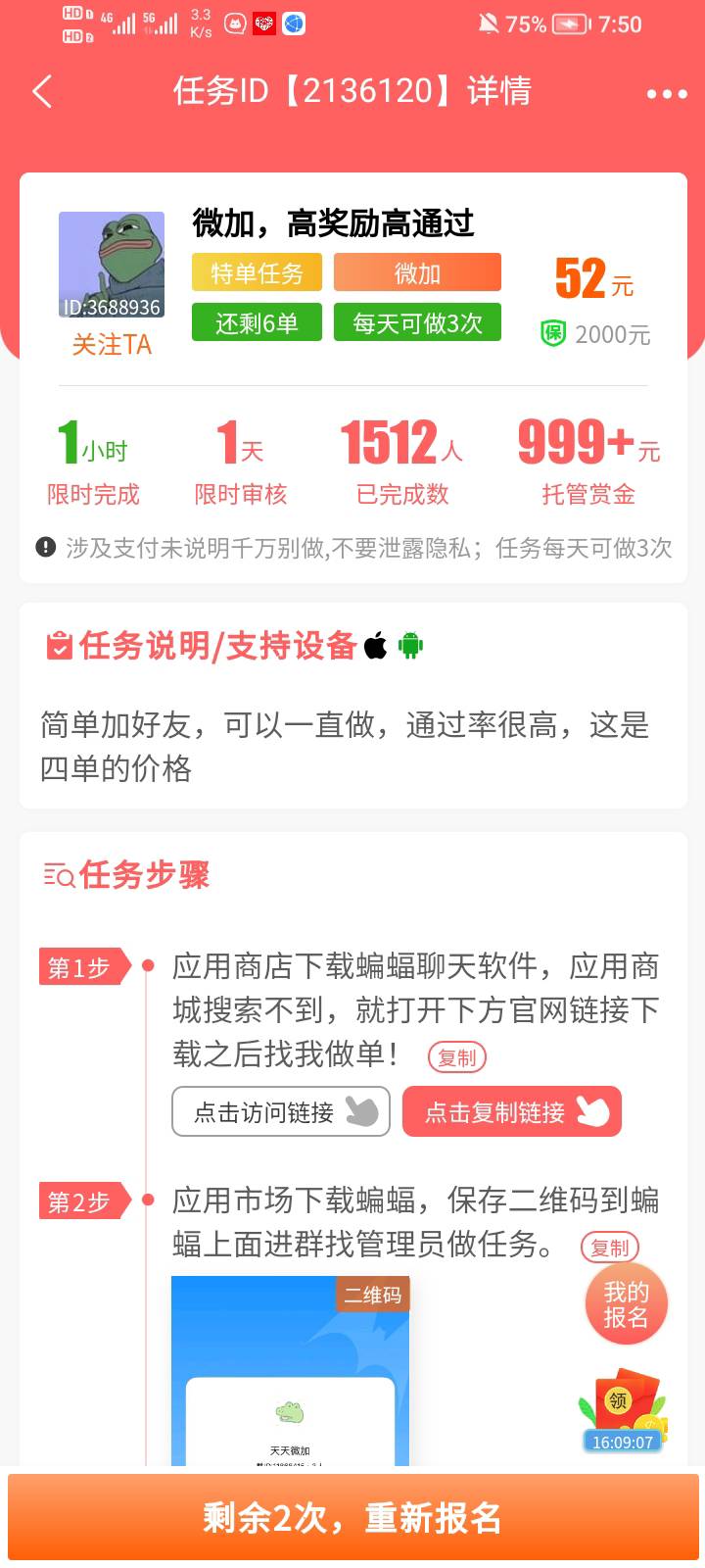 谁做过这种纯加wx 

32 / 作者:中中中休息休息 / 