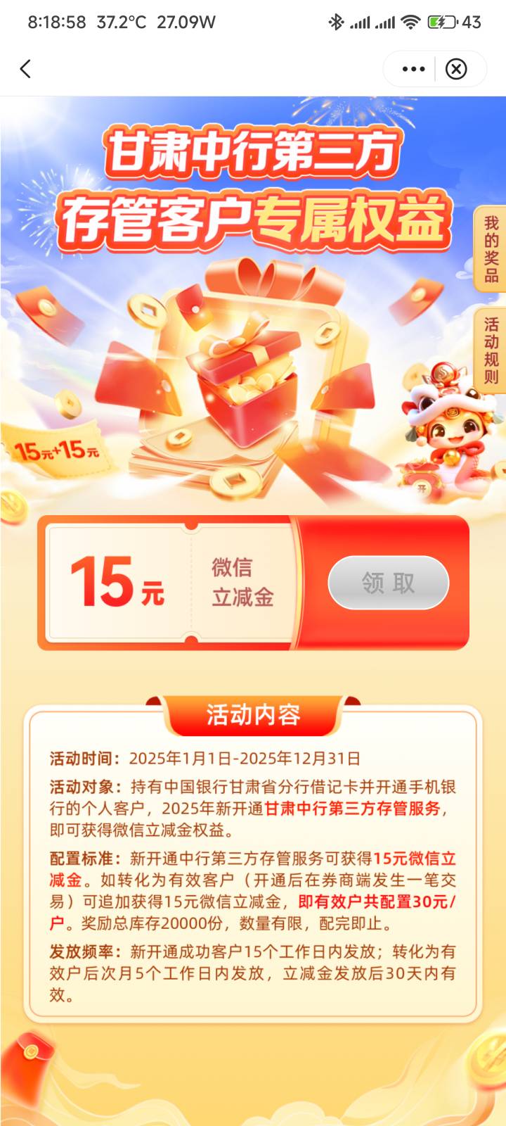 甘肃这个证券转钱进去就行，不需要买基金那些对吧，有没有做过兄弟告诉我一下

63 / 作者:你没那么爱我 / 