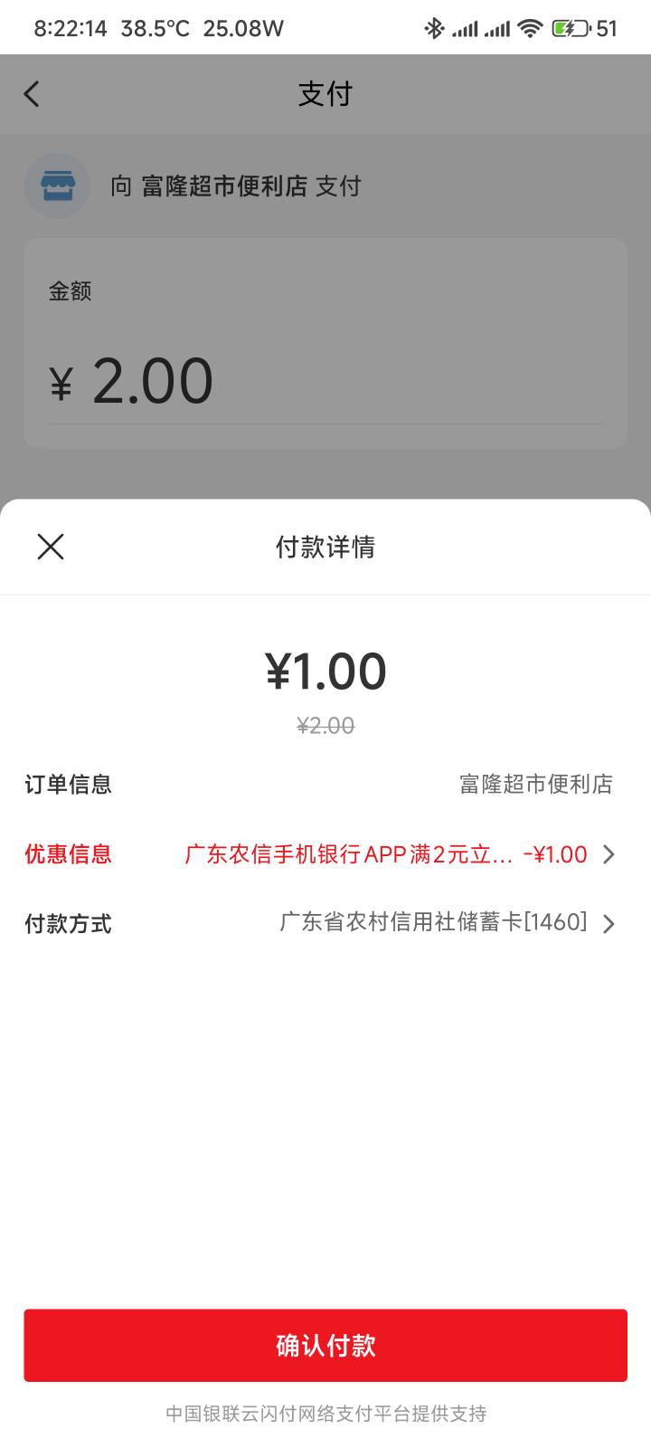 5月5号羊毛线报总结合集55 / 作者:忘了說晚安丶 / 