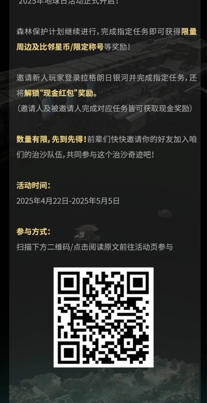 网易拿下25毛。这才是真正的人人，给首发哥加鸡
93 / 作者:凤鸣 / 