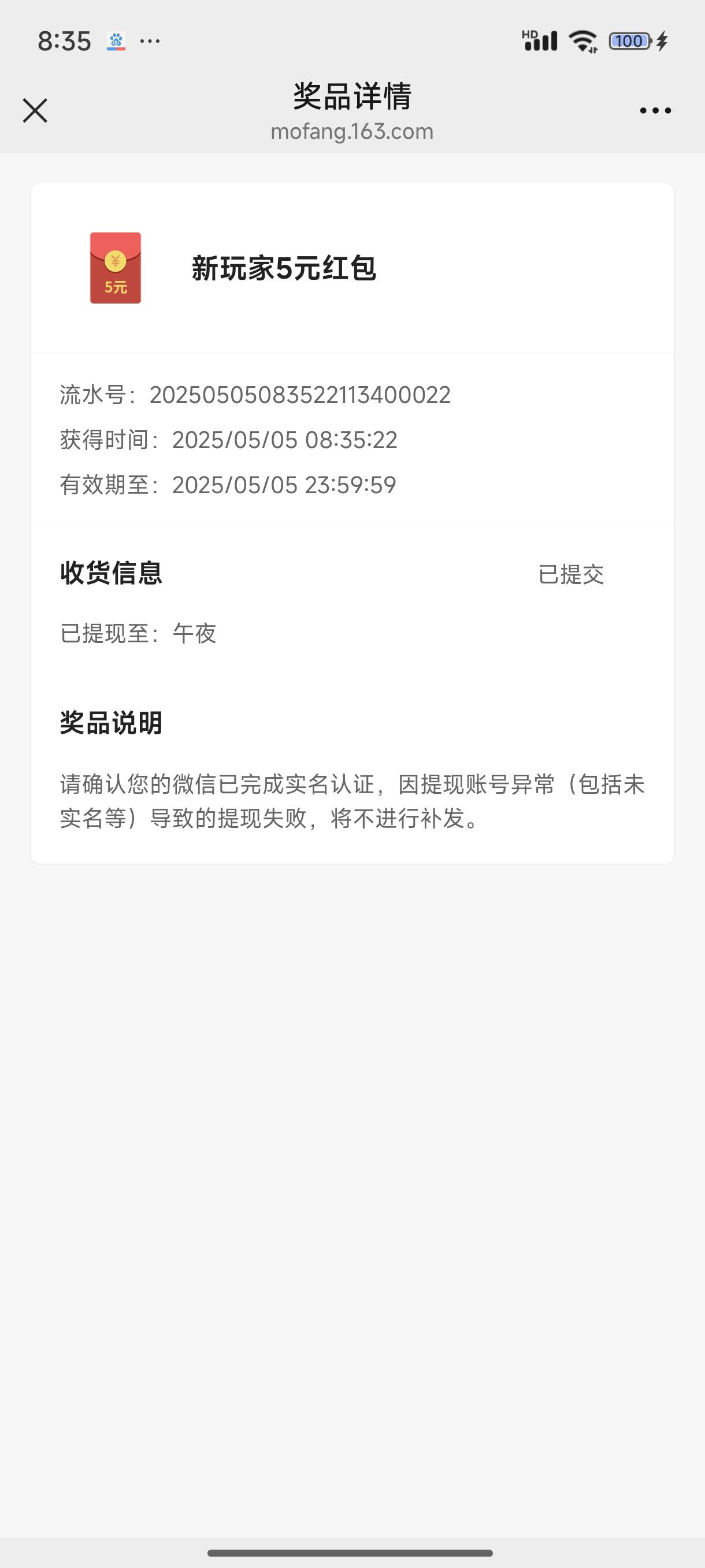 还行，4×5毕业，几分钟一个号，100繁荣度点几下就完成了，主要是新手教程要几分钟

100 / 作者:梦留痕 / 