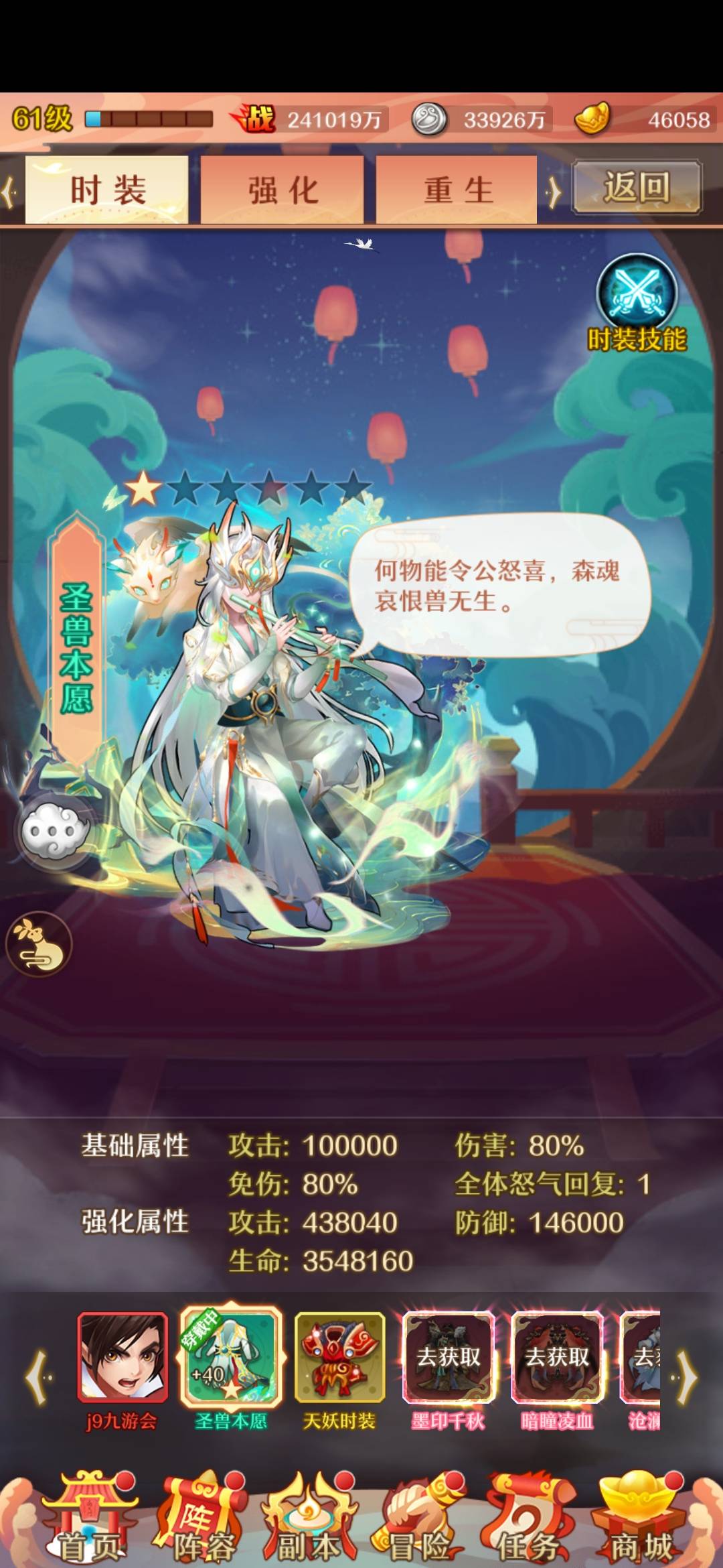 充游戏都比送狗强


27 / 作者:不再违规发帖 / 