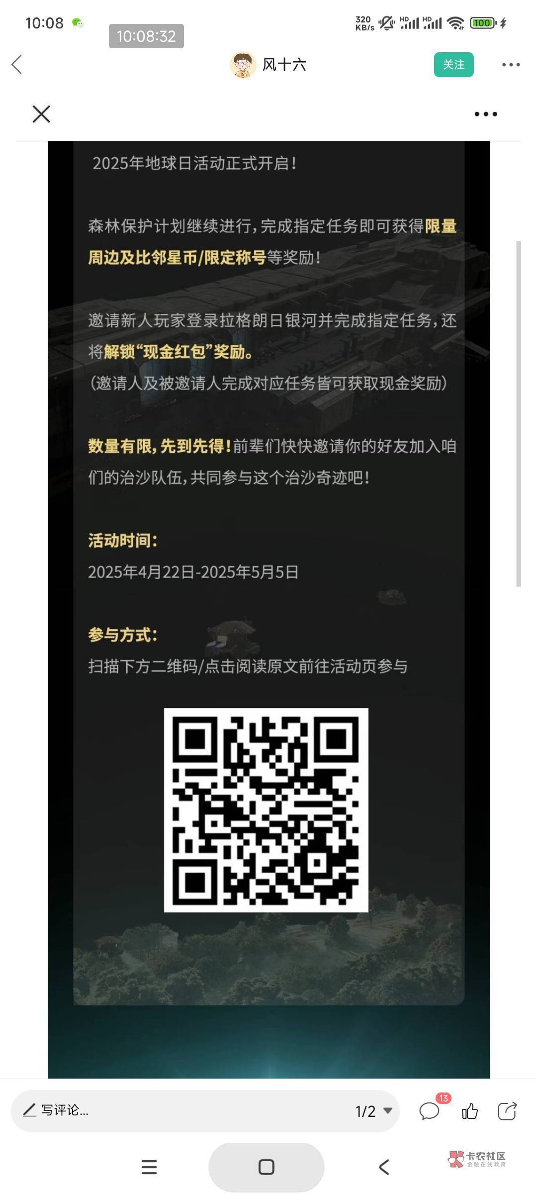 还行，4×5毕业，几分钟一个号，100繁荣度点几下就完成了，主要是新手教程要几分钟

38 / 作者:梦留痕 / 