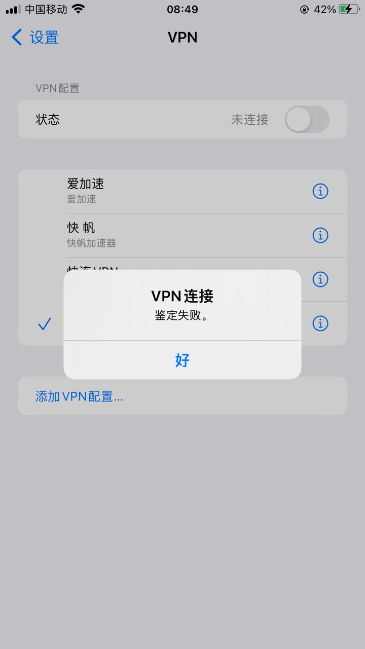 刚开成都农商，IP用的IP海（www.iphai.cn）
zfb首绑➕农信日➕月月刷
0 / 作者:卡农社区保安 / 