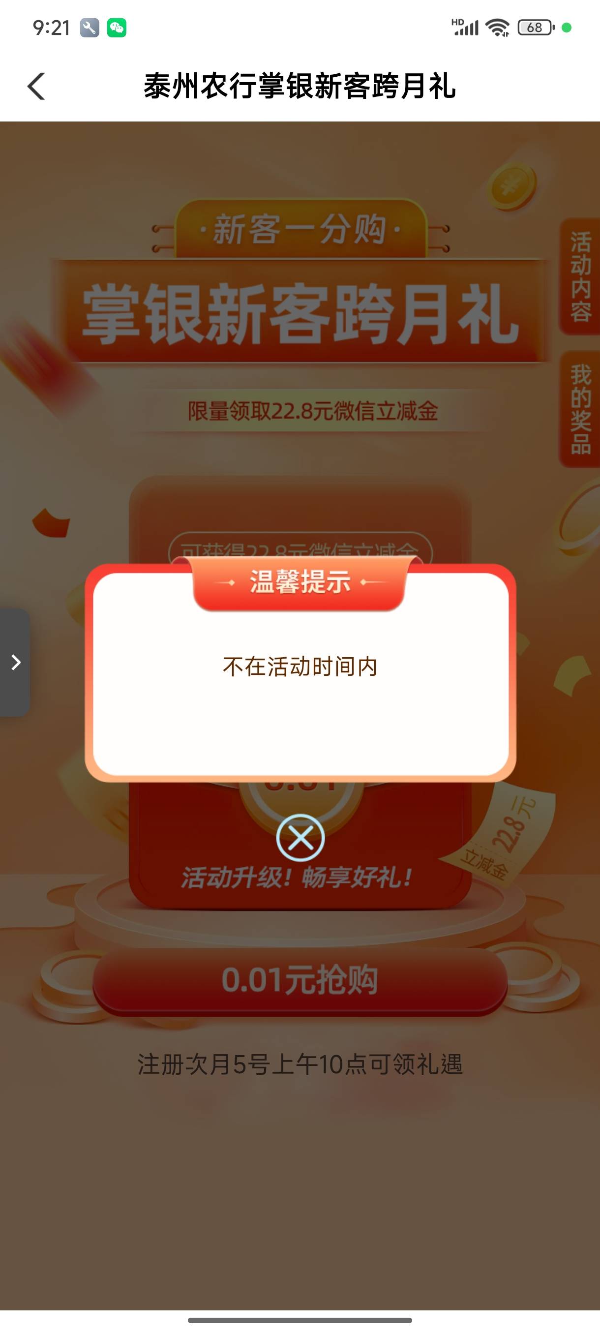 泰州忘记停机了！还在广州
87 / 作者:嘟 嘟 / 