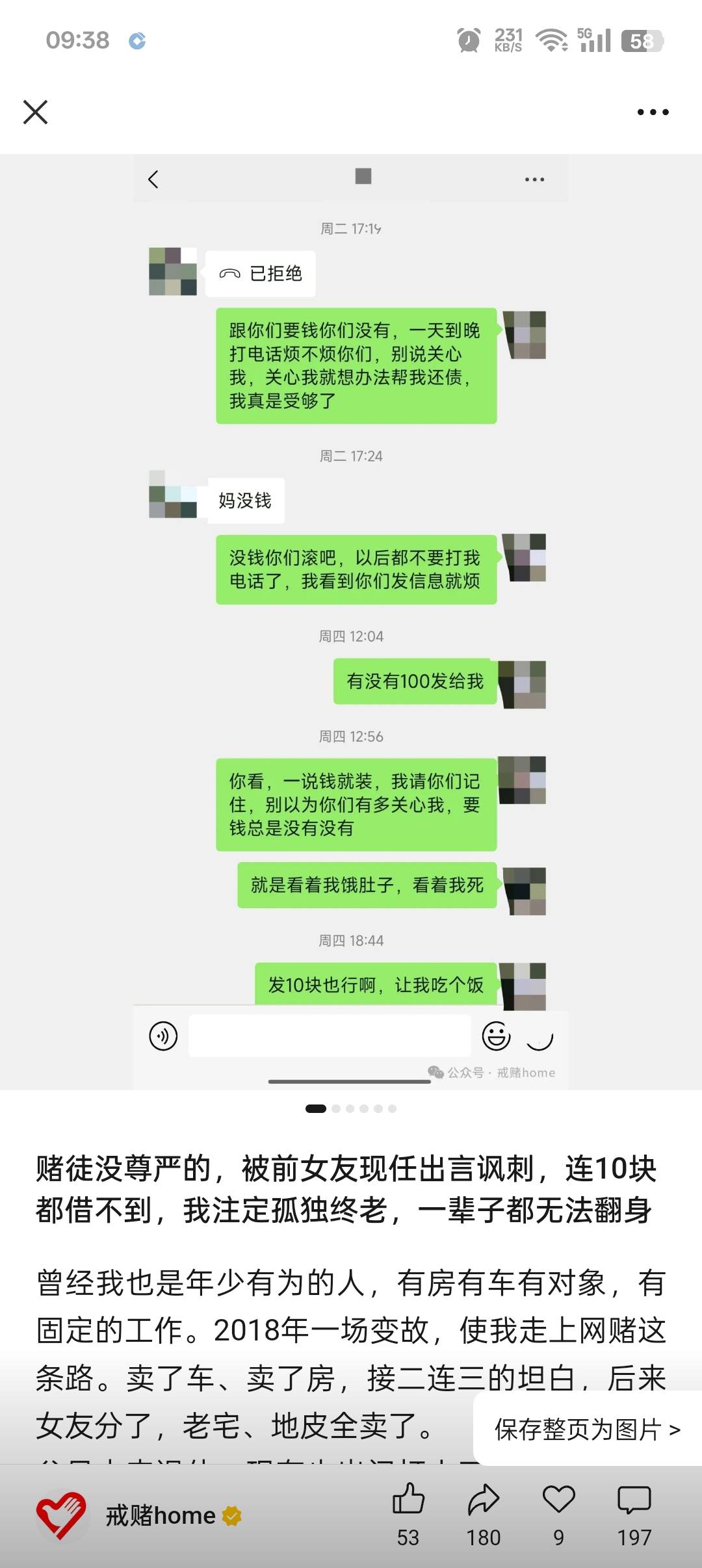 笑死








36 / 作者:帝青天3 / 
