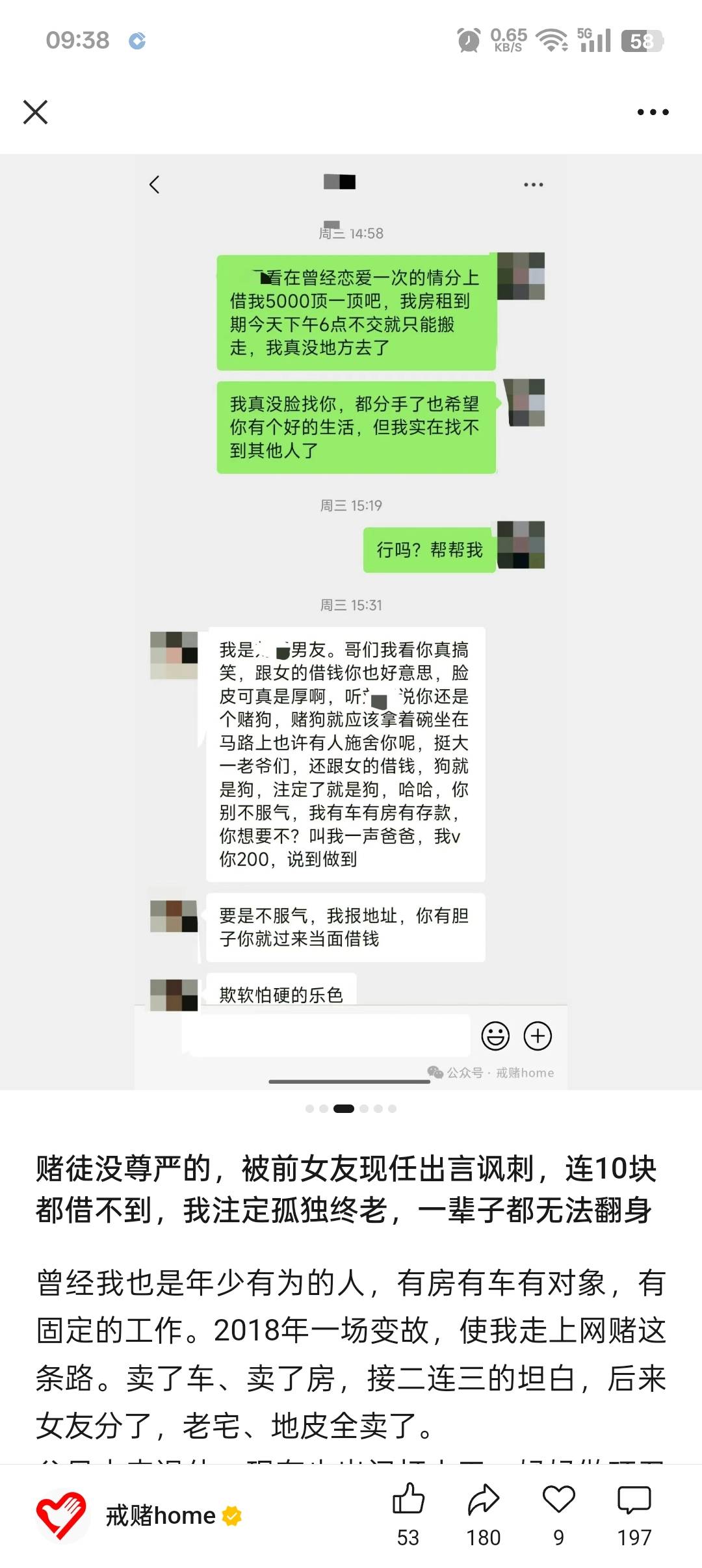 人才啊








24 / 作者:帝青天3 / 