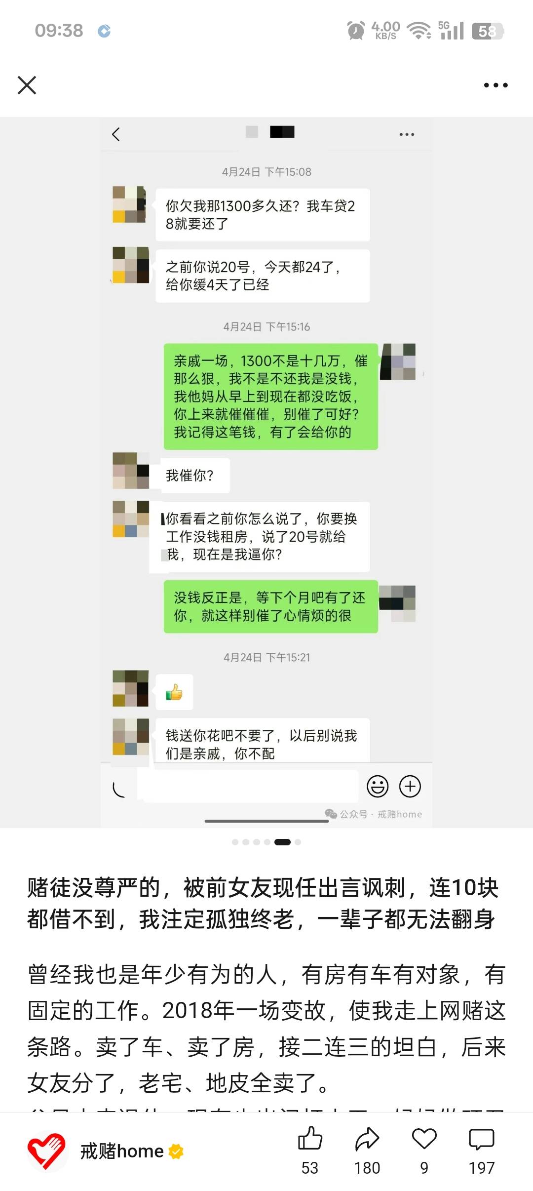 人才啊








38 / 作者:帝青天3 / 