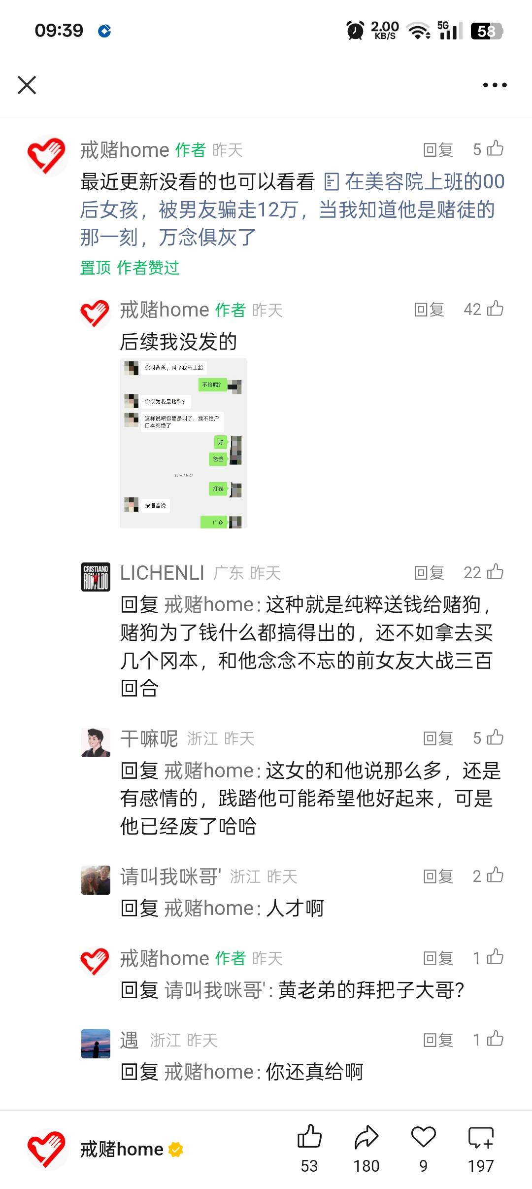 人才啊








88 / 作者:帝青天3 / 