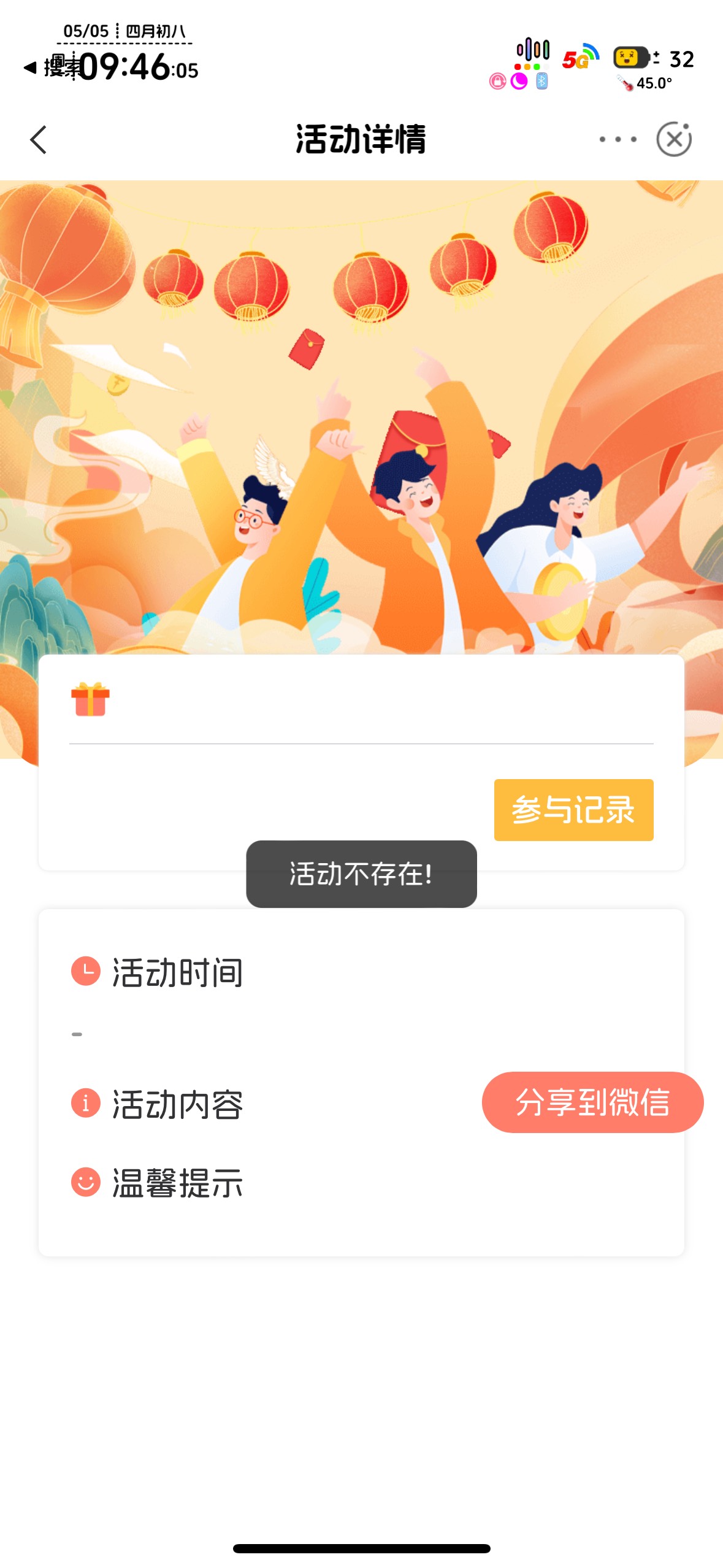 就我一个停机盐城了吗

13 / 作者:知名靓仔 / 
