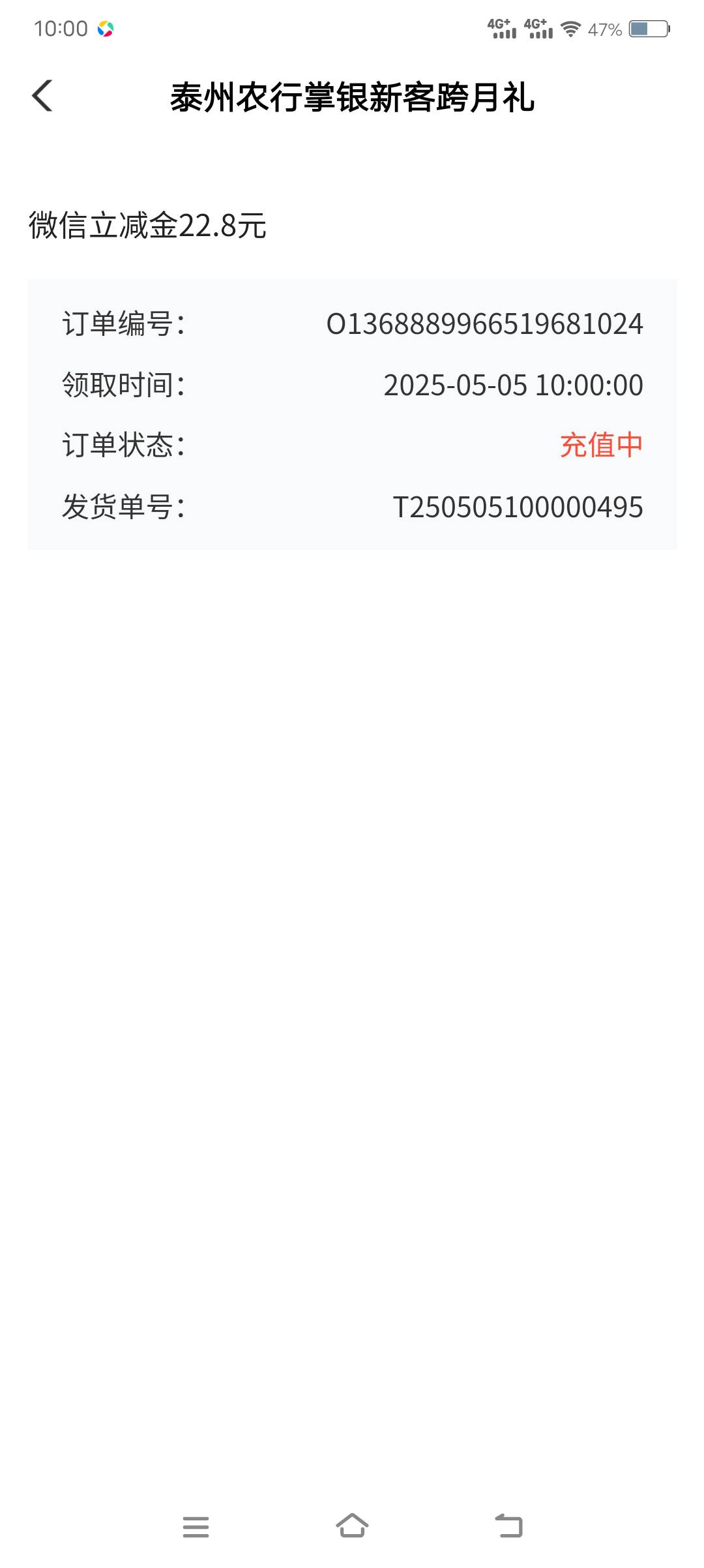 开张

25 / 作者:爱薅毛 / 