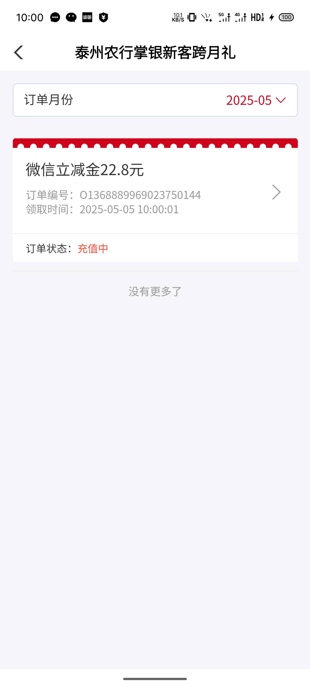 丝滑

45 / 作者:鸾鸠 / 