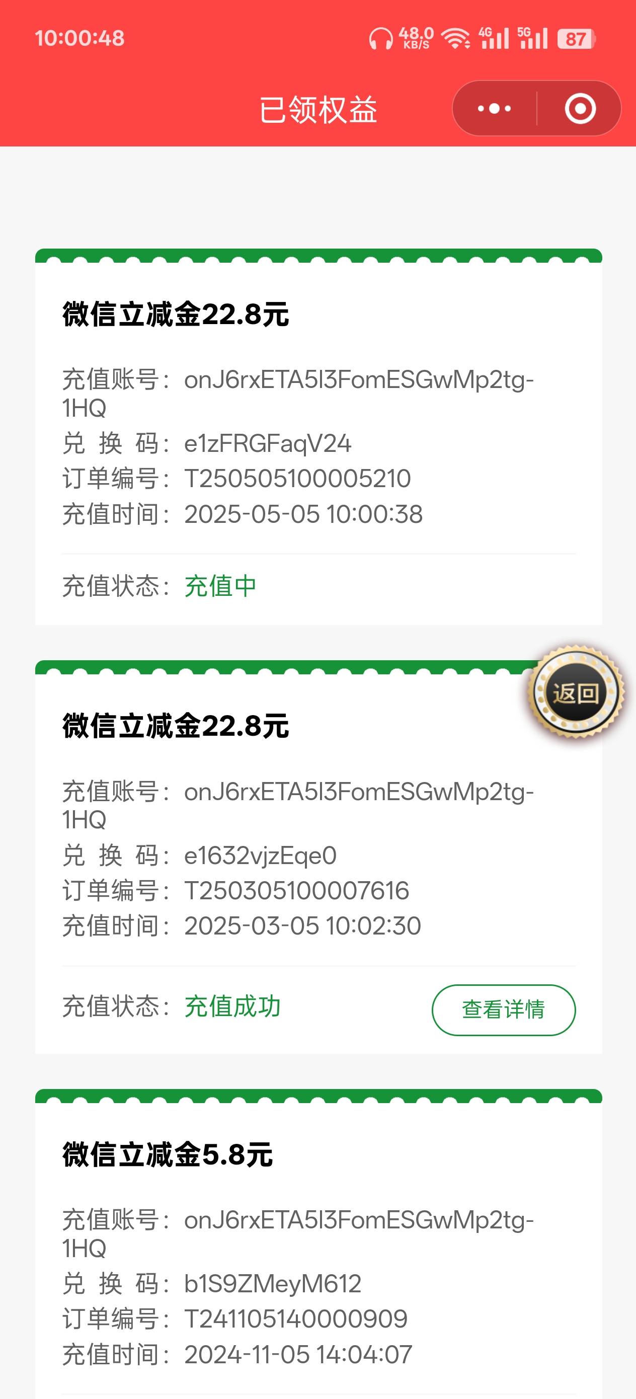 老农泰州拿下

56 / 作者:顺风顺水。 / 