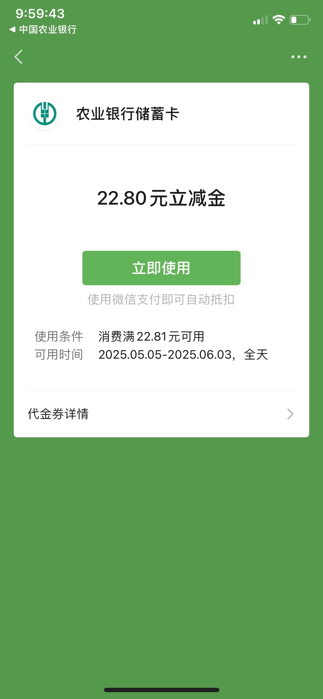 太丝滑了

18 / 作者:sihe / 