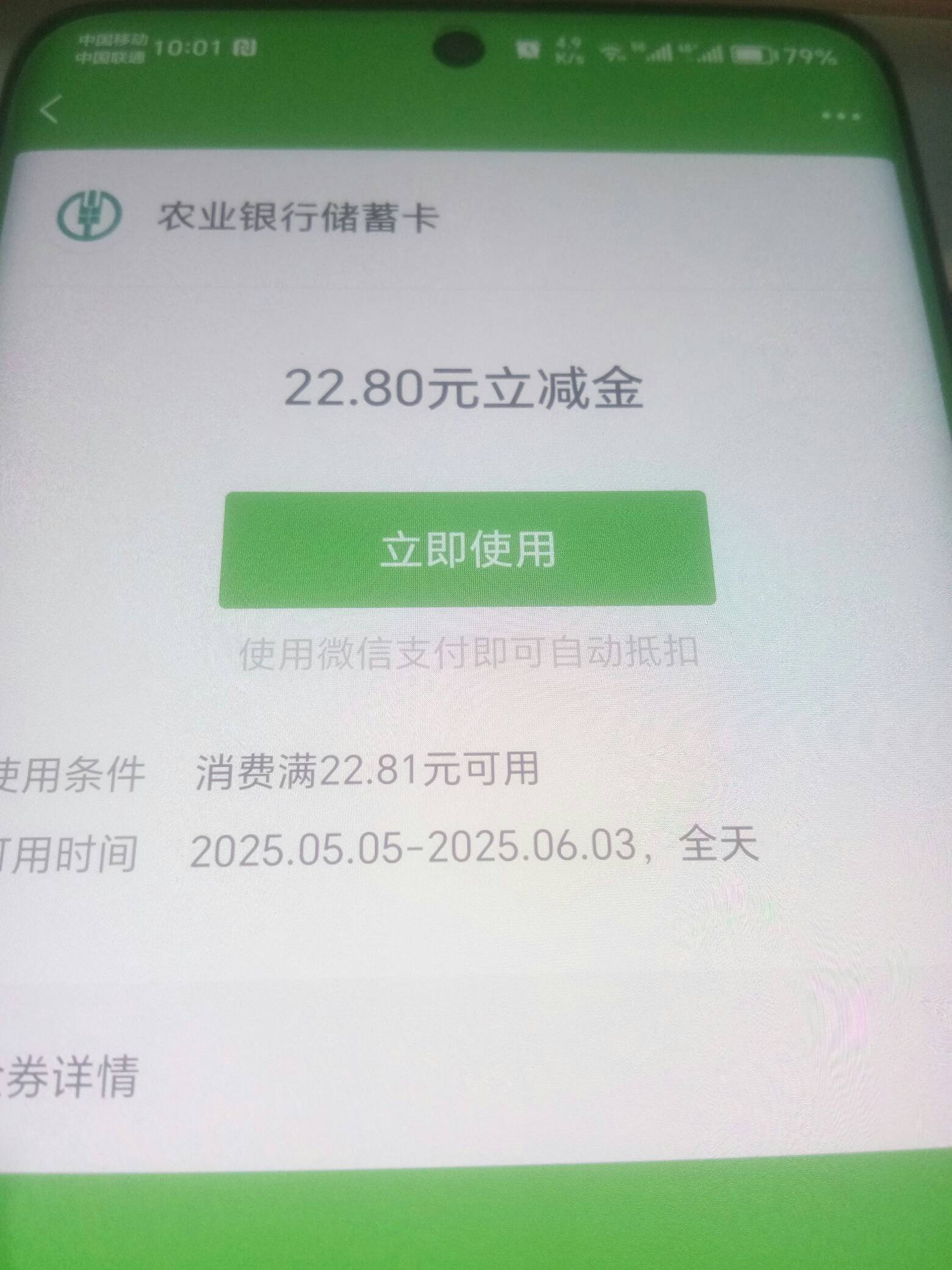 泰州拿下

32 / 作者:卡农菜需捆 / 