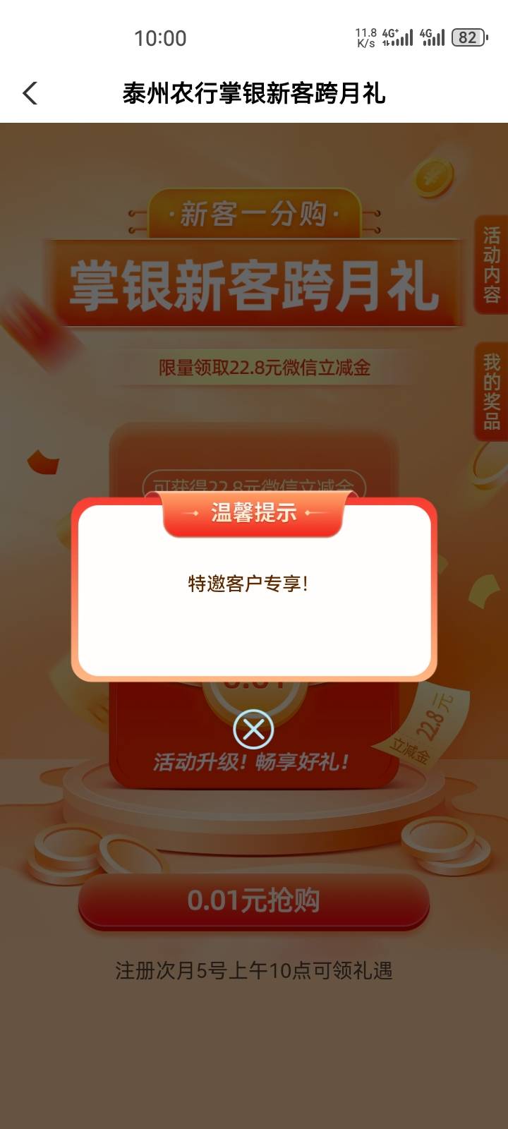 准备准备发财了 星期一就是不一样 随便搞搞就228

9 / 作者:哼无缘 / 