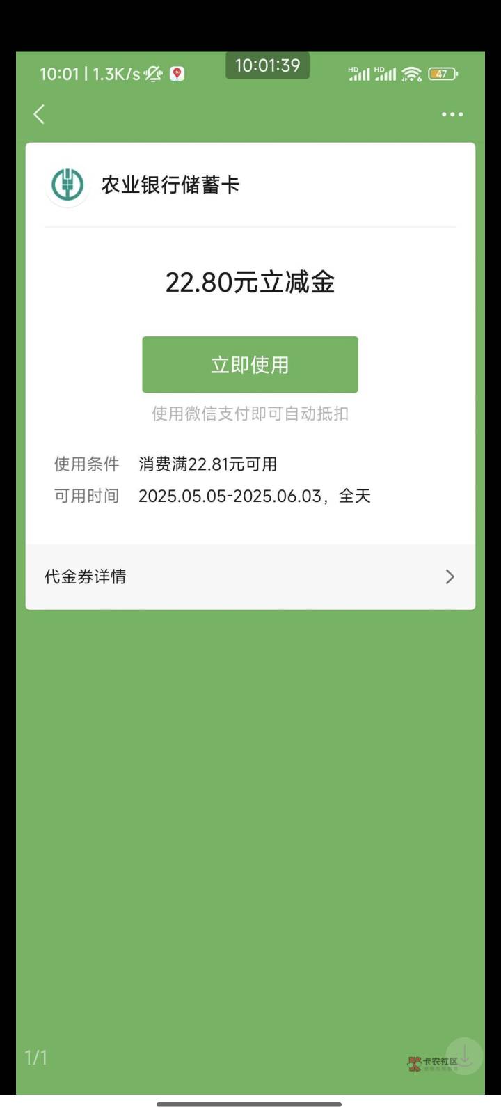 泰州每个月都可以领吗

78 / 作者:陕西陈冠希 / 