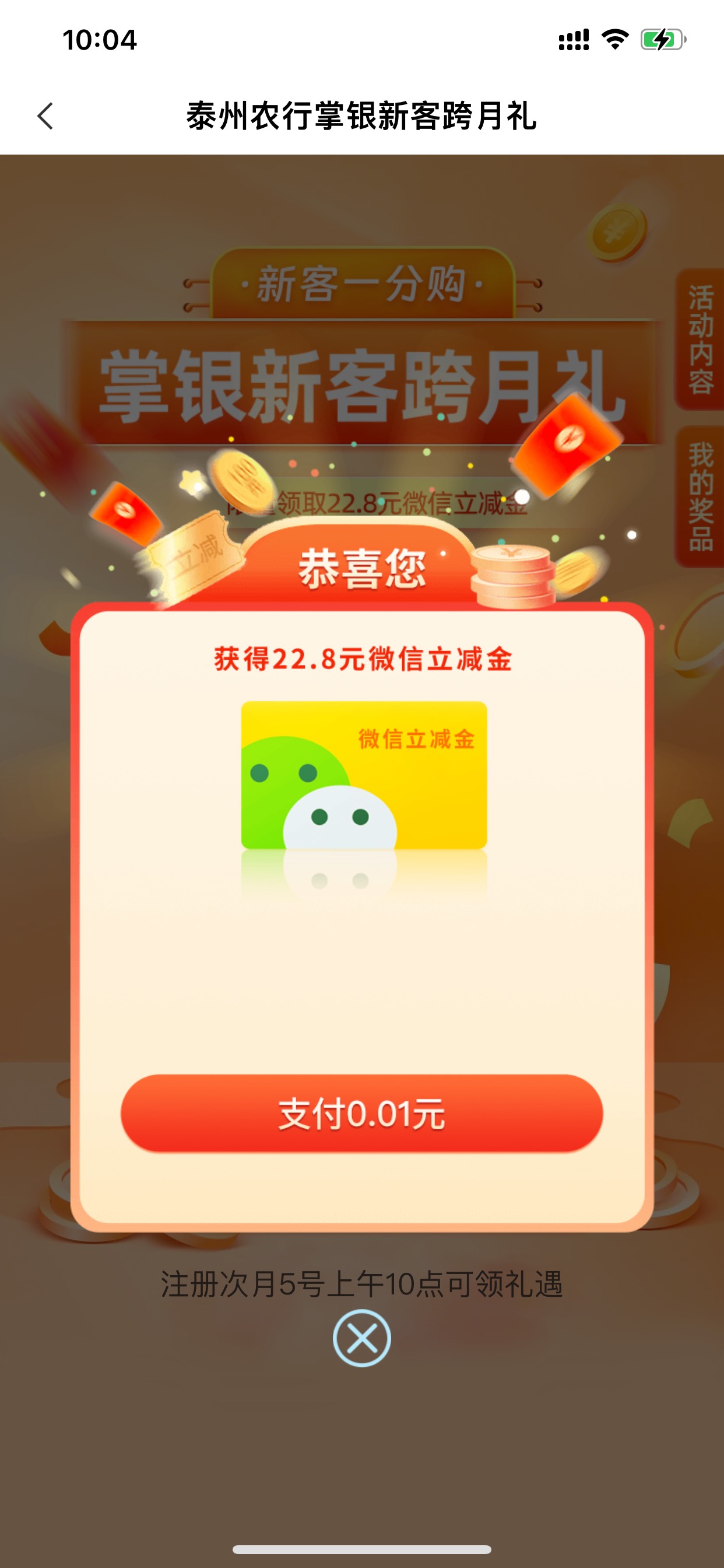 泰州 破零

39 / 作者:小鬼是魔鬼 / 