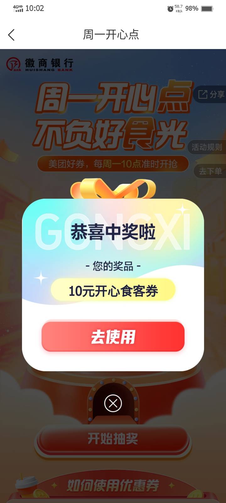 卡农是真卡，再睡会儿


66 / 作者:害嗨嗨 / 