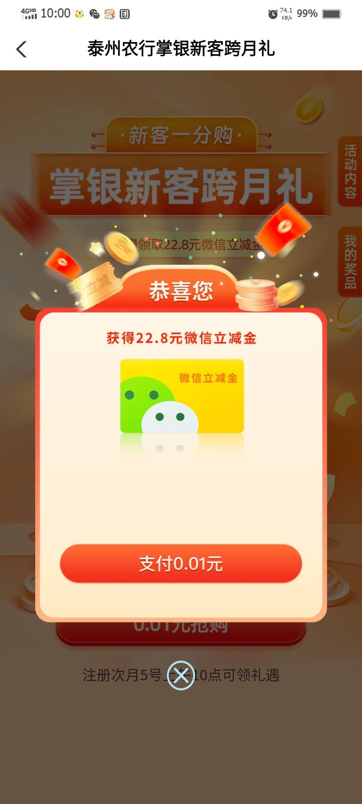 卡农是真卡，再睡会儿


4 / 作者:害嗨嗨 / 