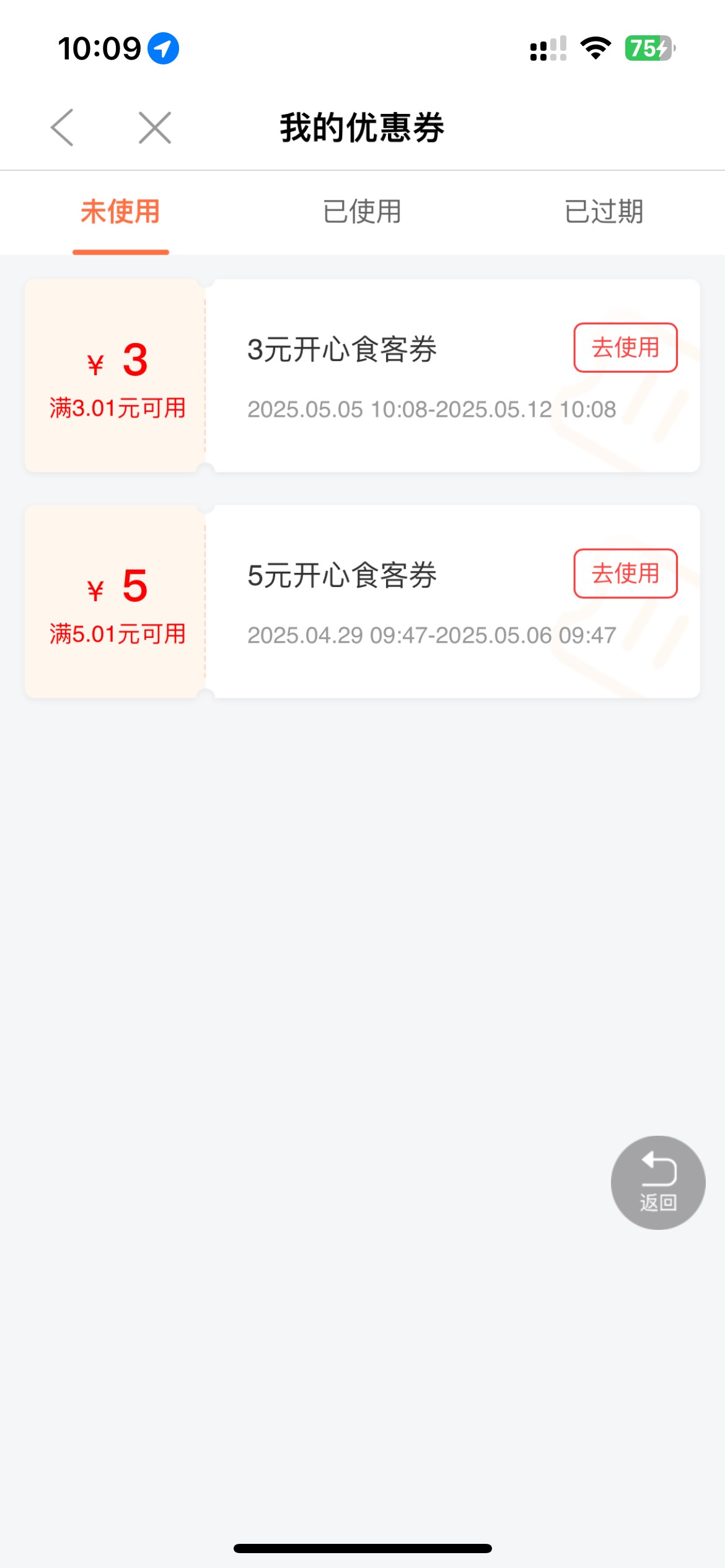卡农是真卡，再睡会儿


44 / 作者:素质低下 / 