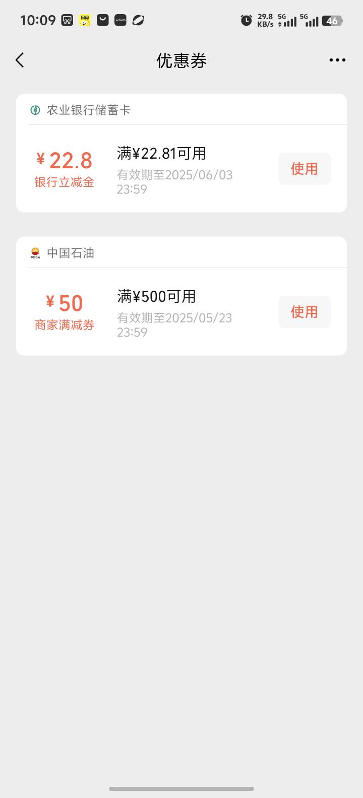 拿下 光宗耀祖载歌载舞 今天值得庆祝等下点个8块的猪脚饭庆祝

9 / 作者:喜欢舔少妇脚 / 