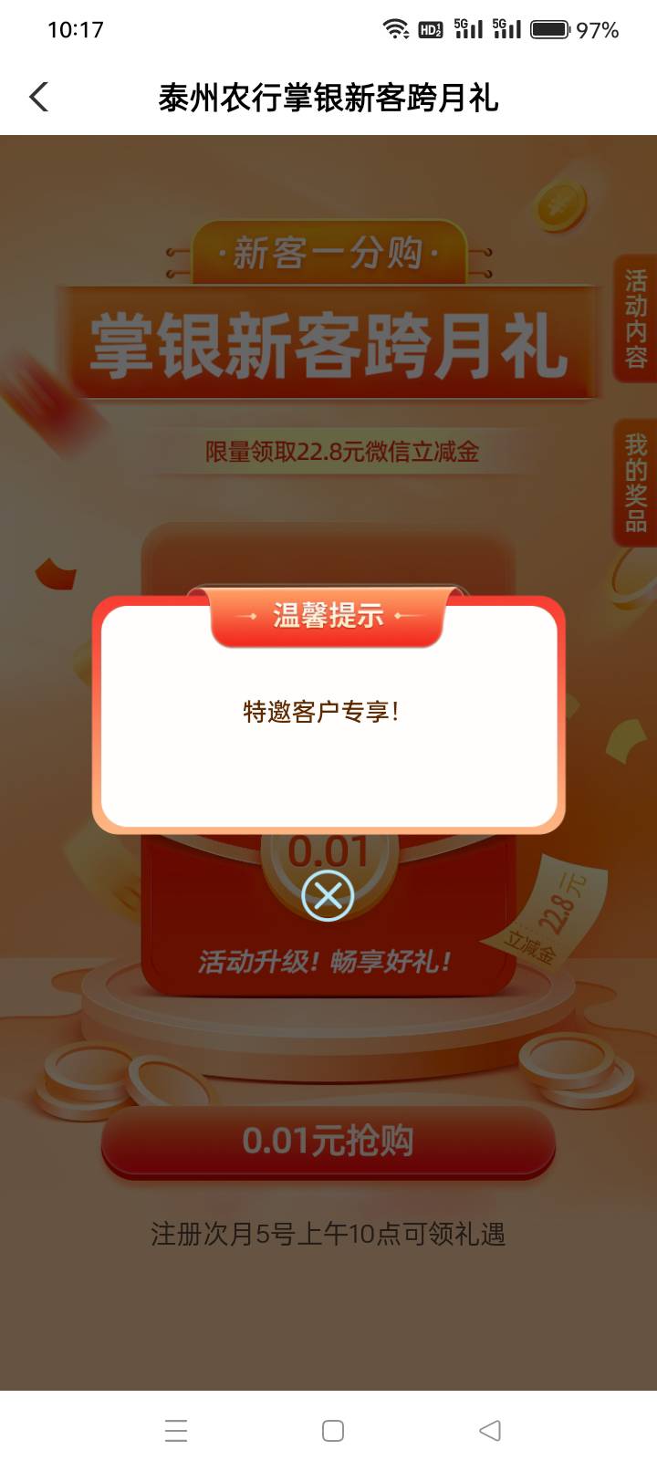 泰州，三月份停机没飞过是不是不给

17 / 作者:情不自禁530 / 