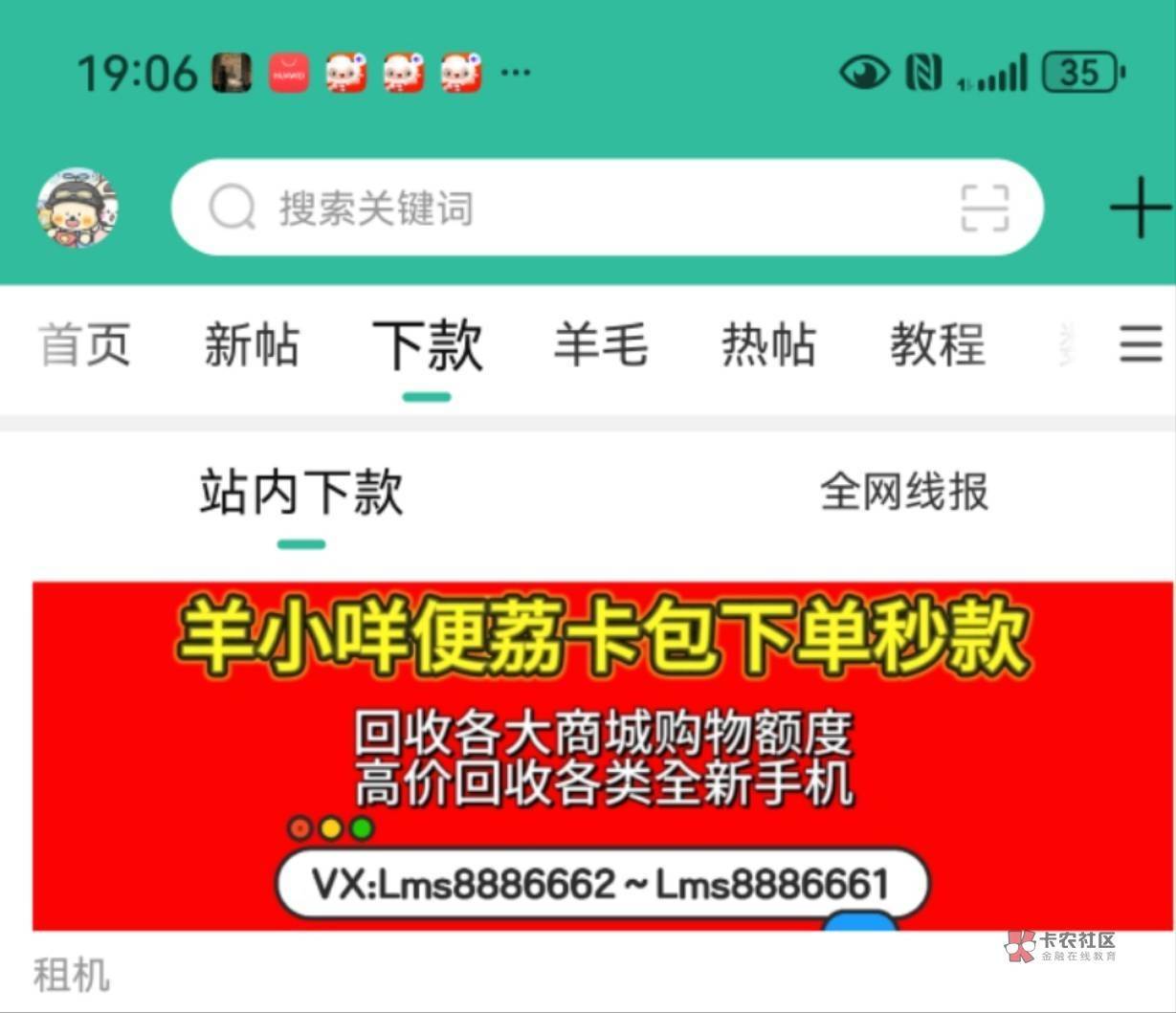 京东白条有没有办法t出来老哥们

23 / 作者:廖生工作室 / 