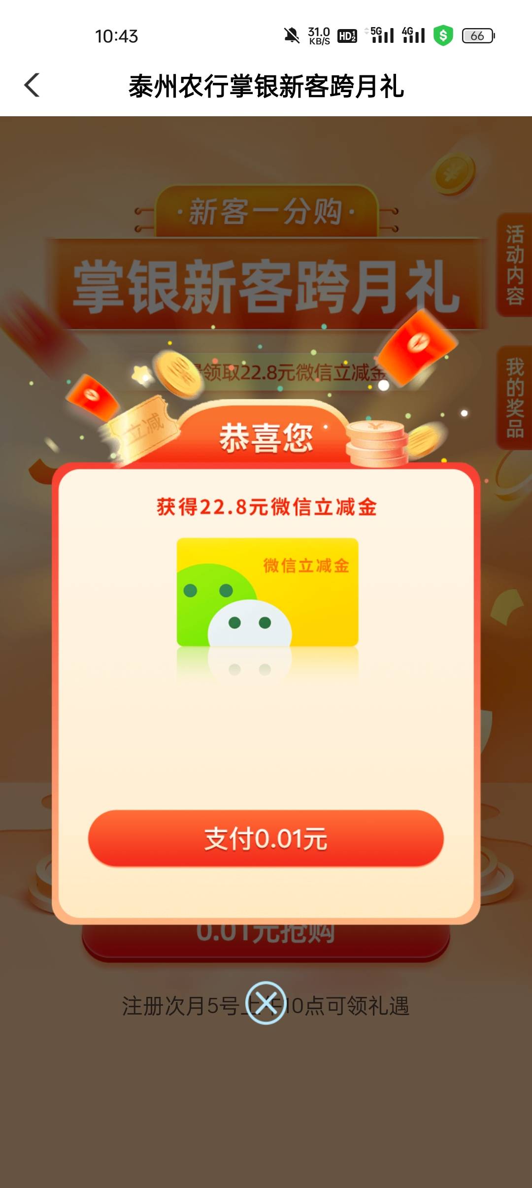喔，现在还有。

35 / 作者:素昧平生 / 