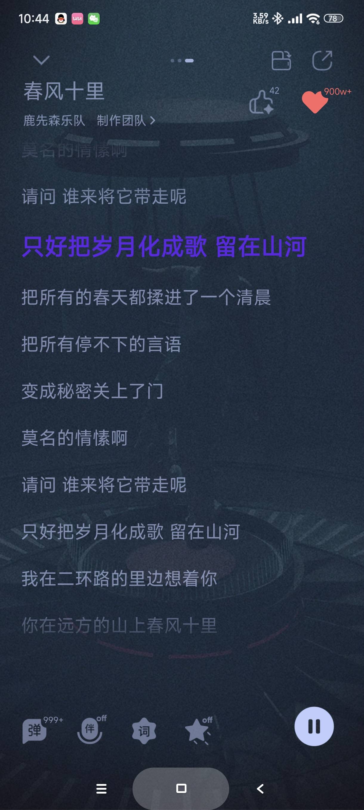 民谣永远滴神

33 / 作者:富士山下147 / 