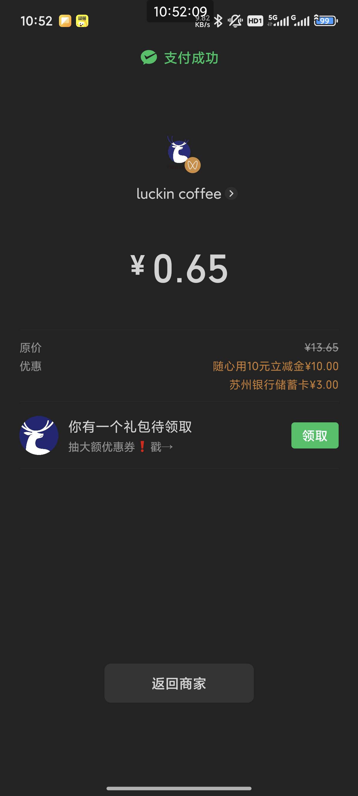 喝一杯

48 / 作者:恭喜发财zy / 