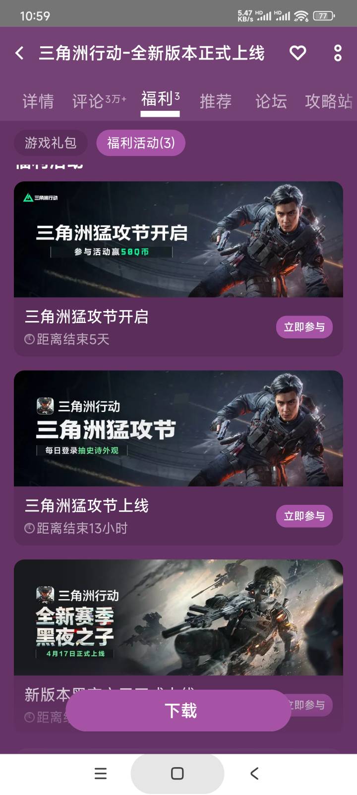vivo游戏中心bug三角洲新号Q区一号12Q币
75 / 作者:庞博. / 
