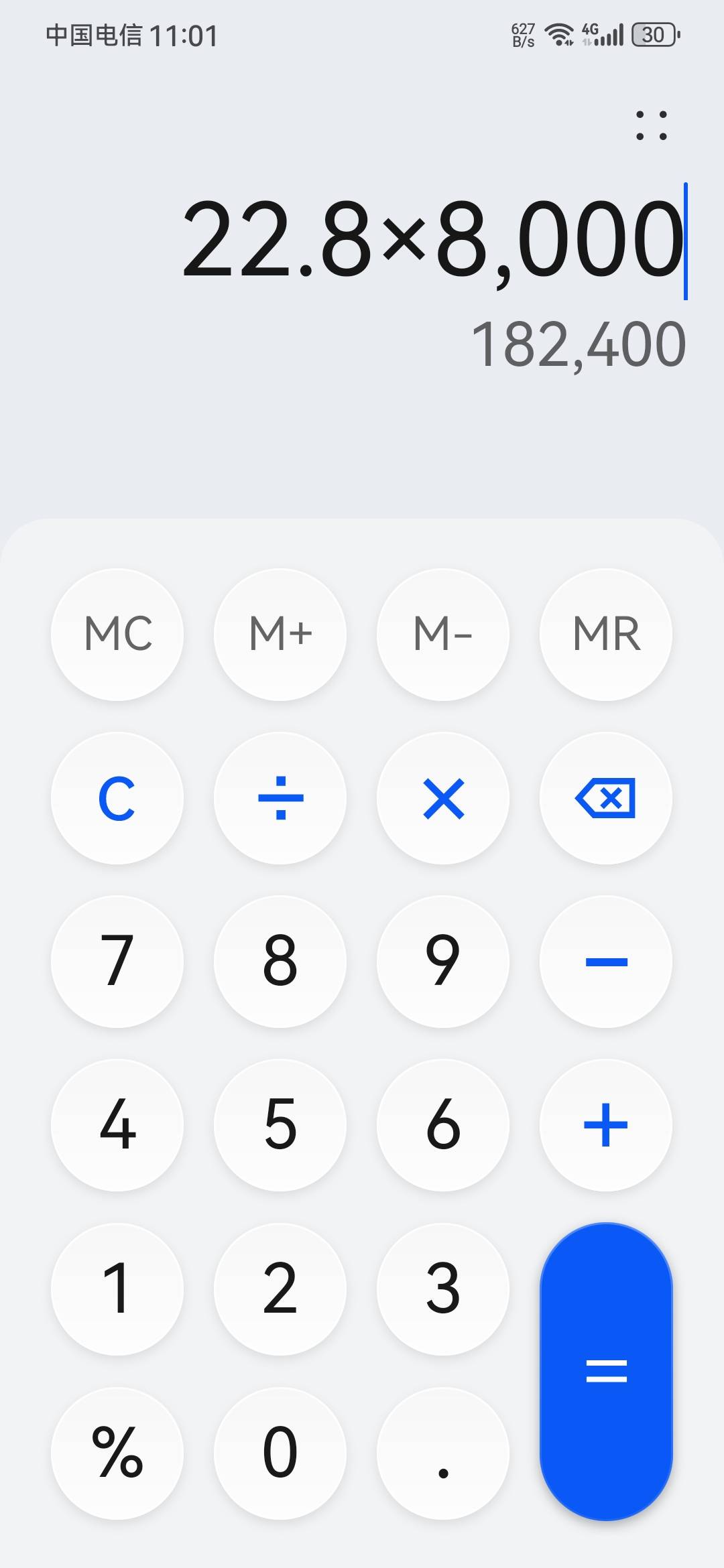 其实，十八万块钱对于一个市级银行尤其是五大行来说，确实不算太多，每月拿出来，留住54 / 作者:龙飞呀 / 