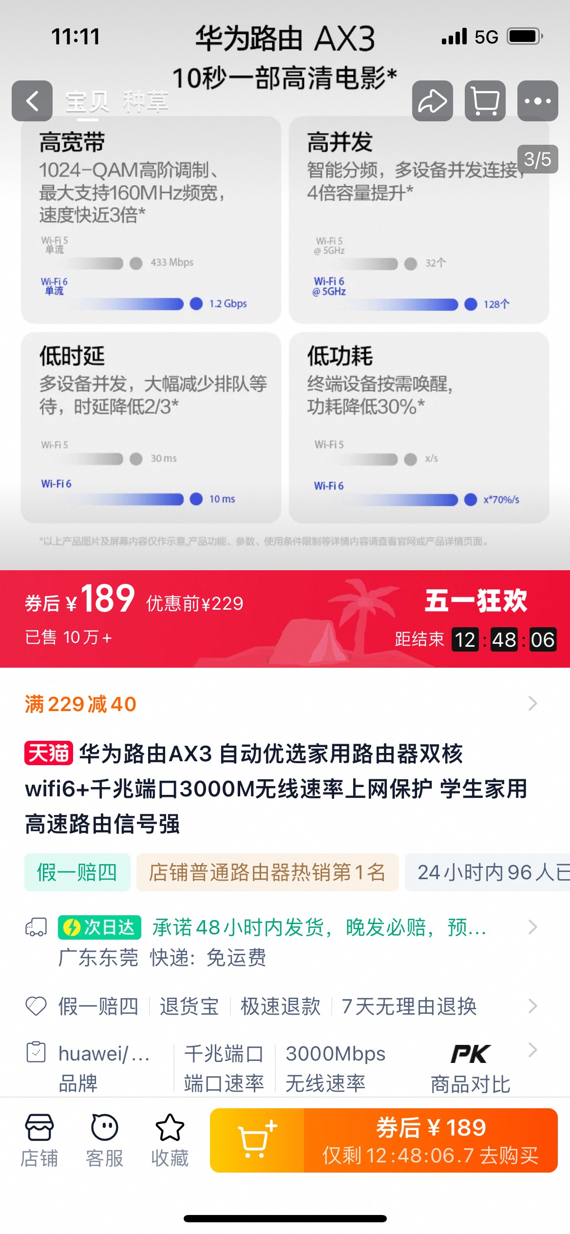 家里老是断网，用的1000的宽带，维修过来说是速度只有100，要换个3000的路由器速度才91 / 作者:卡农董事 / 
