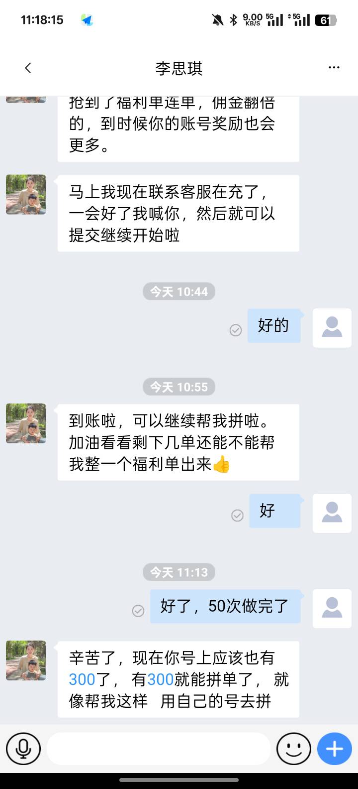 拼满满是灵车鉴定完毕老哥们避雷吧

84 / 作者:人才123120 / 