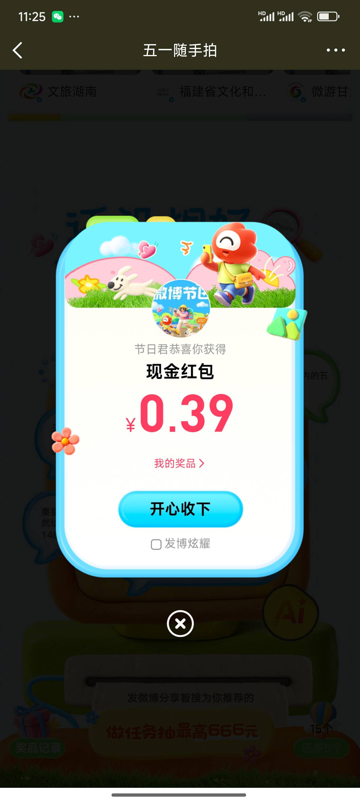 微博粗暴

61 / 作者:好HHHH / 