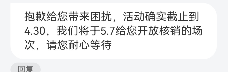 中行京东超级省的9是不是不能点外卖了？点外卖不出优惠，点这个界面也不出优惠

70 / 作者:重盛安 / 