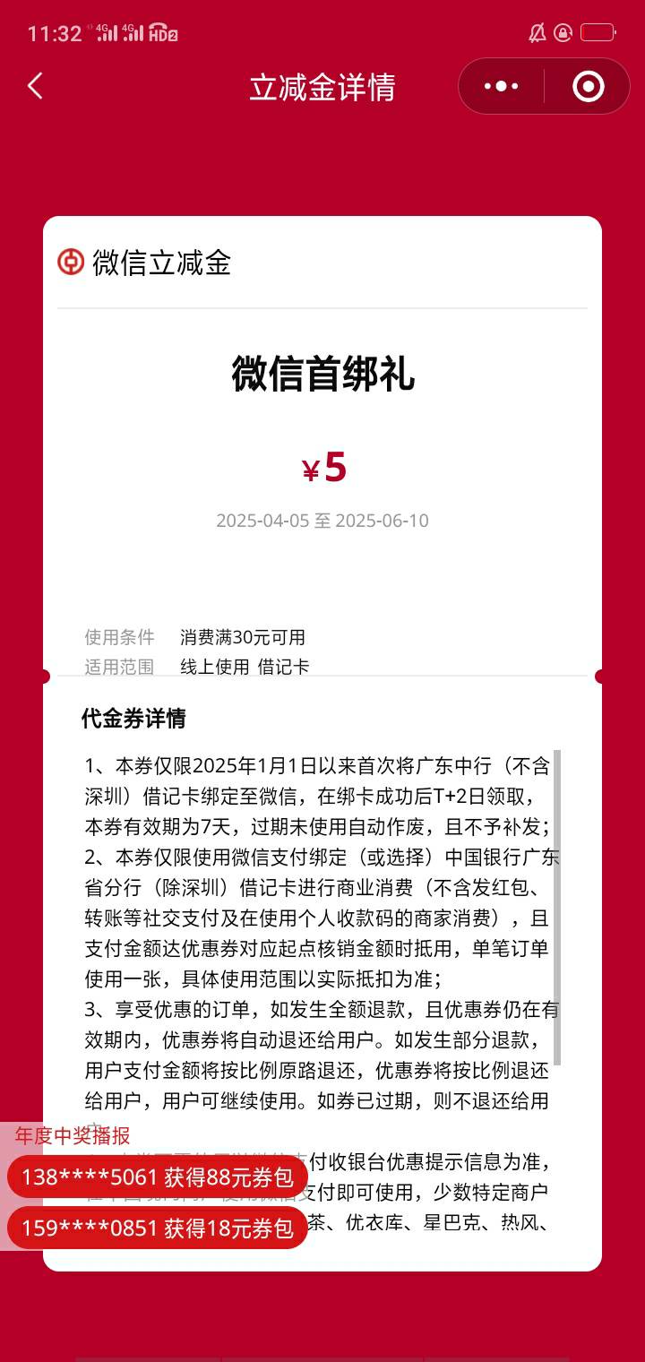 广东中行不但没更新，反而让我看到漏T了一张，我大瓶挂壁水啊


21 / 作者:尛•牛•氓 / 