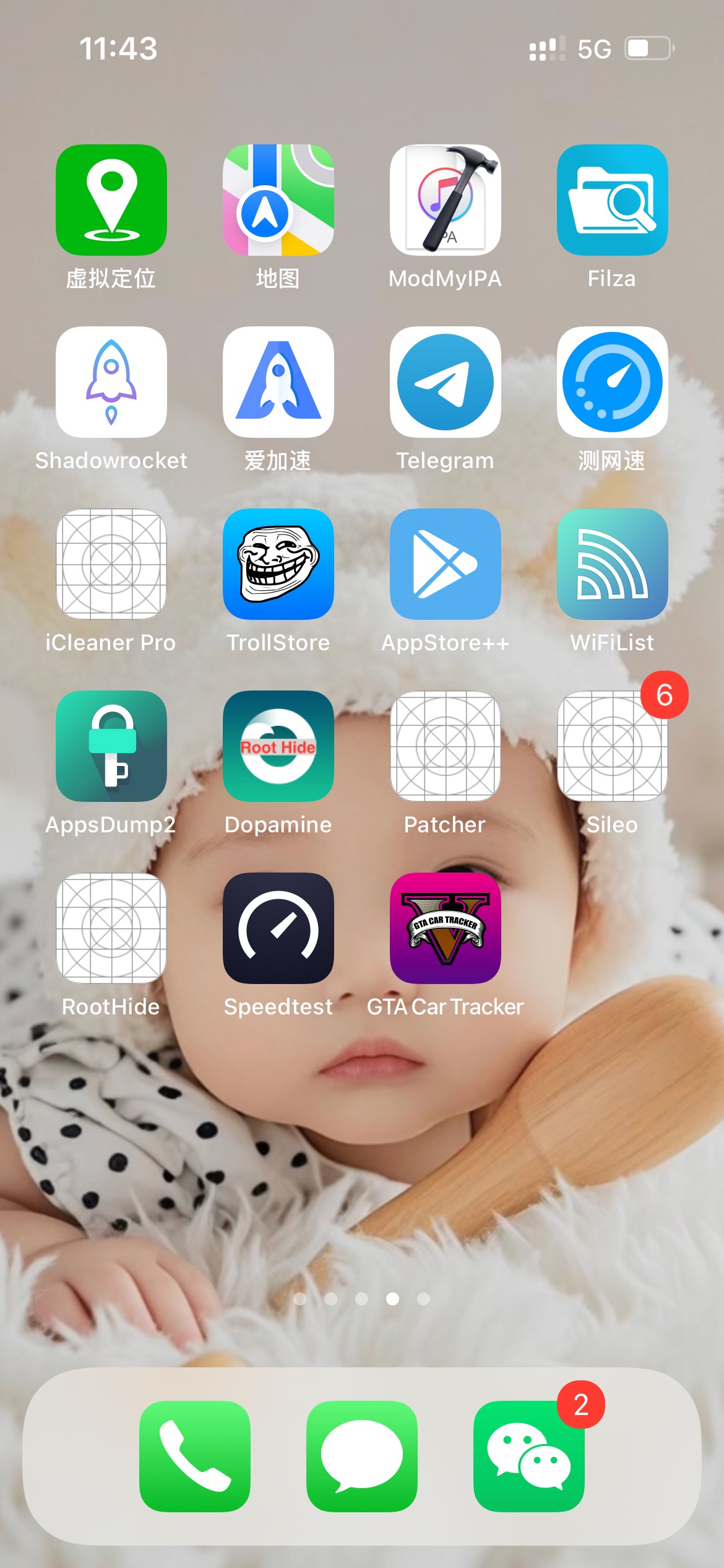 @卡农超管 ios什么时候能发图片
20 / 作者:十五趣事 / 