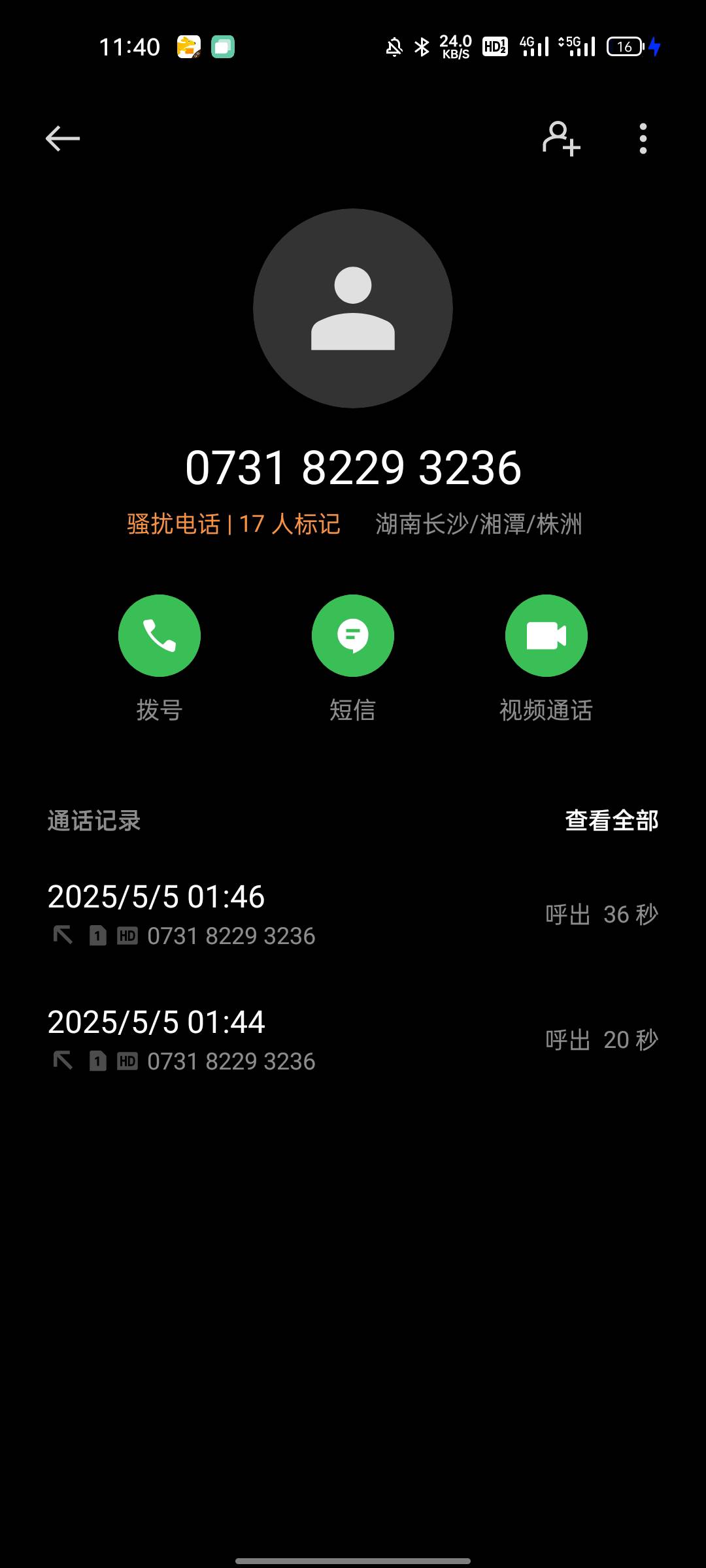 昨天跑个外卖，遇到个无人商店，需要骑手捡货那种，结果我扫他门上的二维码，进去网页45 / 作者:万恶的老哥 / 