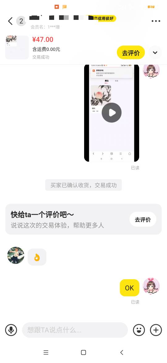 还得是数藏，昨天优版权一百多，今天xbox又50，羊毛啥也不是

53 / 作者:叶随心 / 