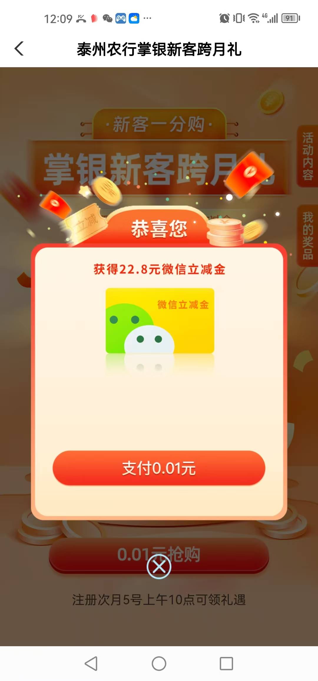 这个毛现在还有？全卡农都申请不废

21 / 作者:果然一道 / 