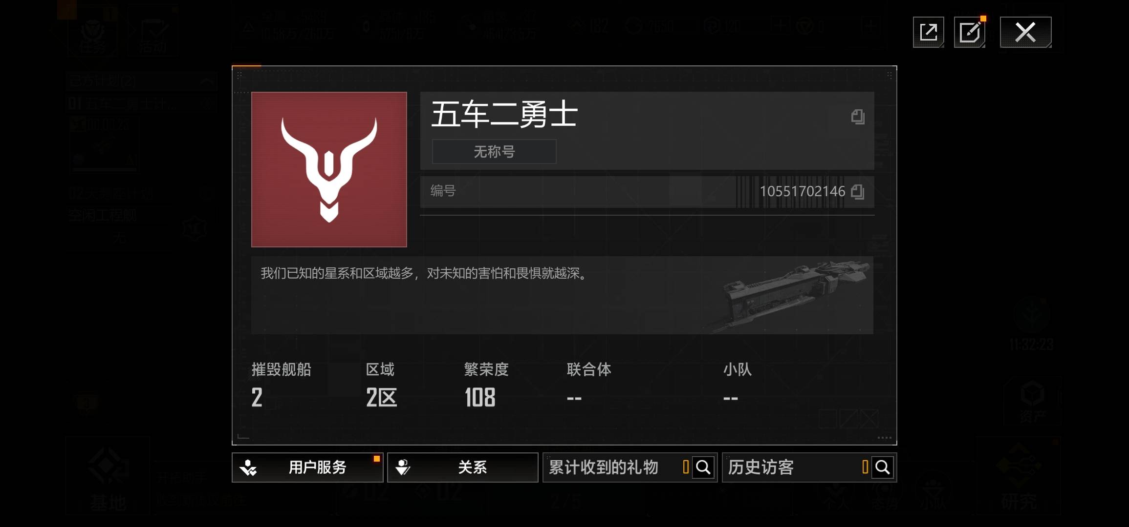 这个多久刷新，繁荣度够了啊


55 / 作者:呦吼吼99 / 