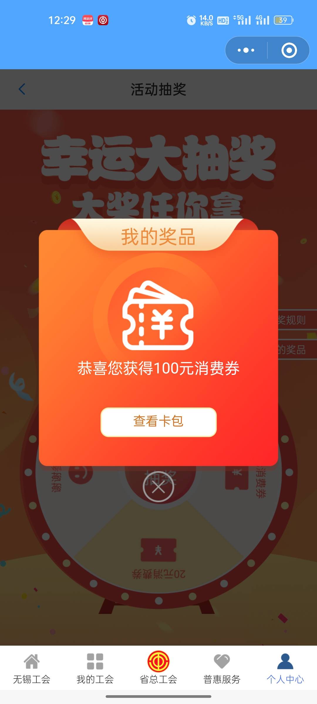多少润

70 / 作者:迷失的鱼666 / 