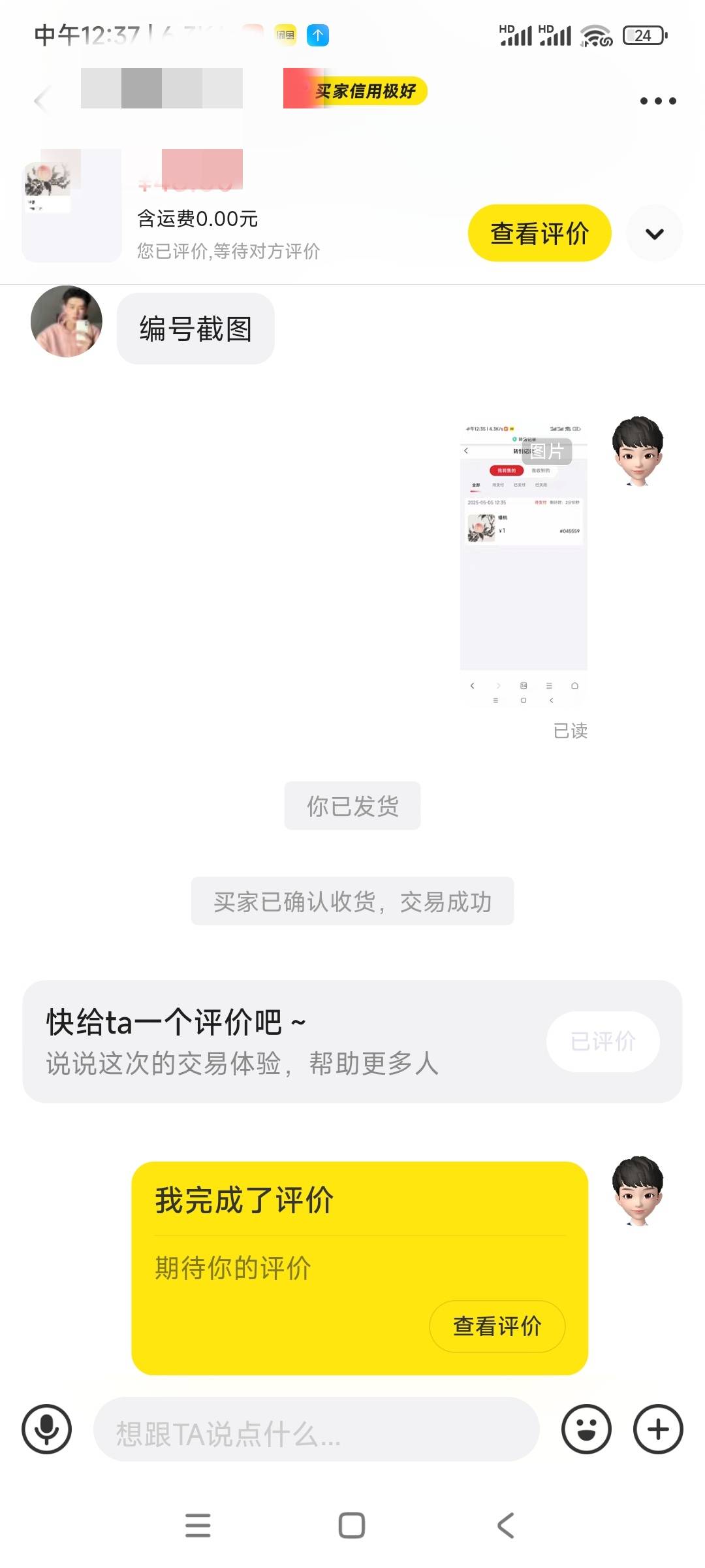 刚出48被秒了

95 / 作者:你这泼猴112 / 