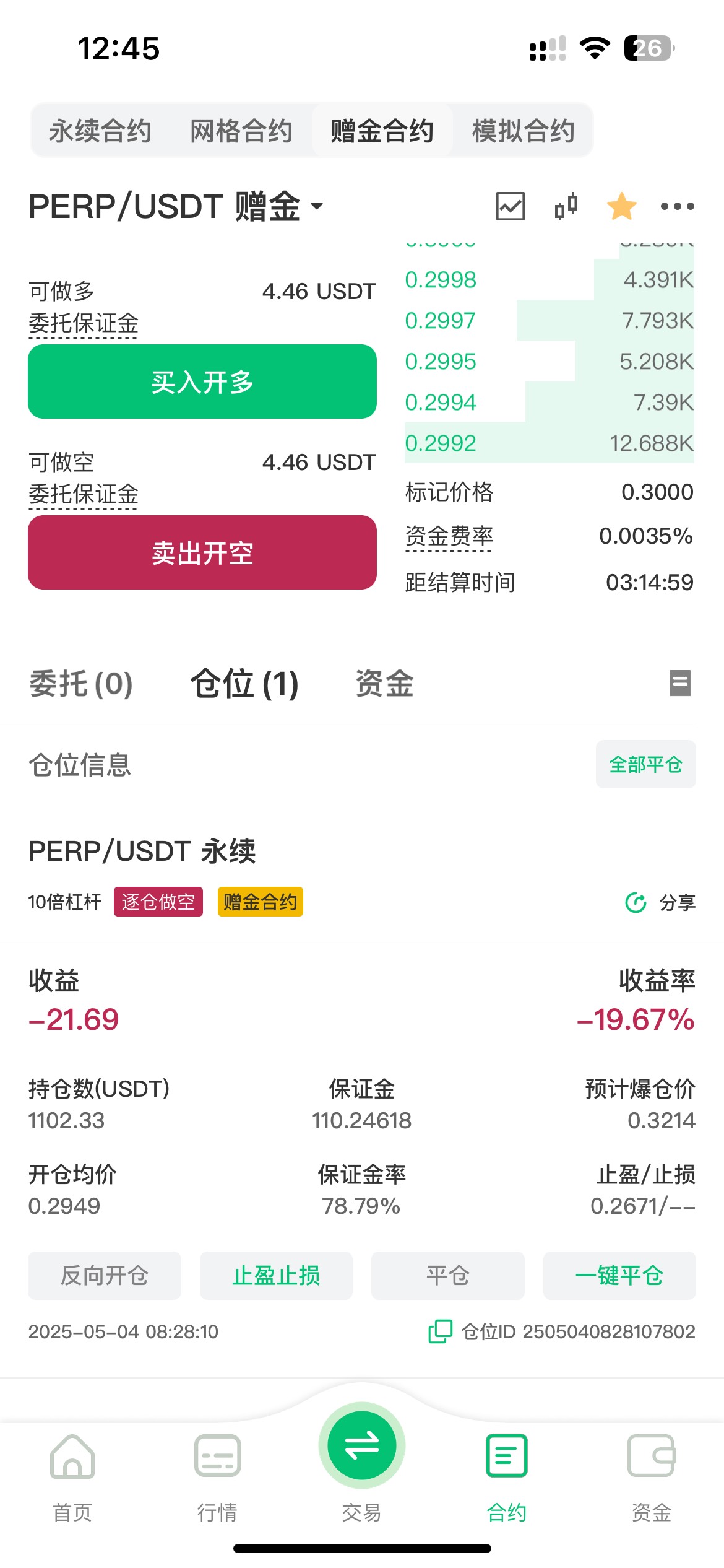 有本事让我爆仓，到现在没见一个老哥打出来，没意思

5 / 作者:卡农超级管理 / 